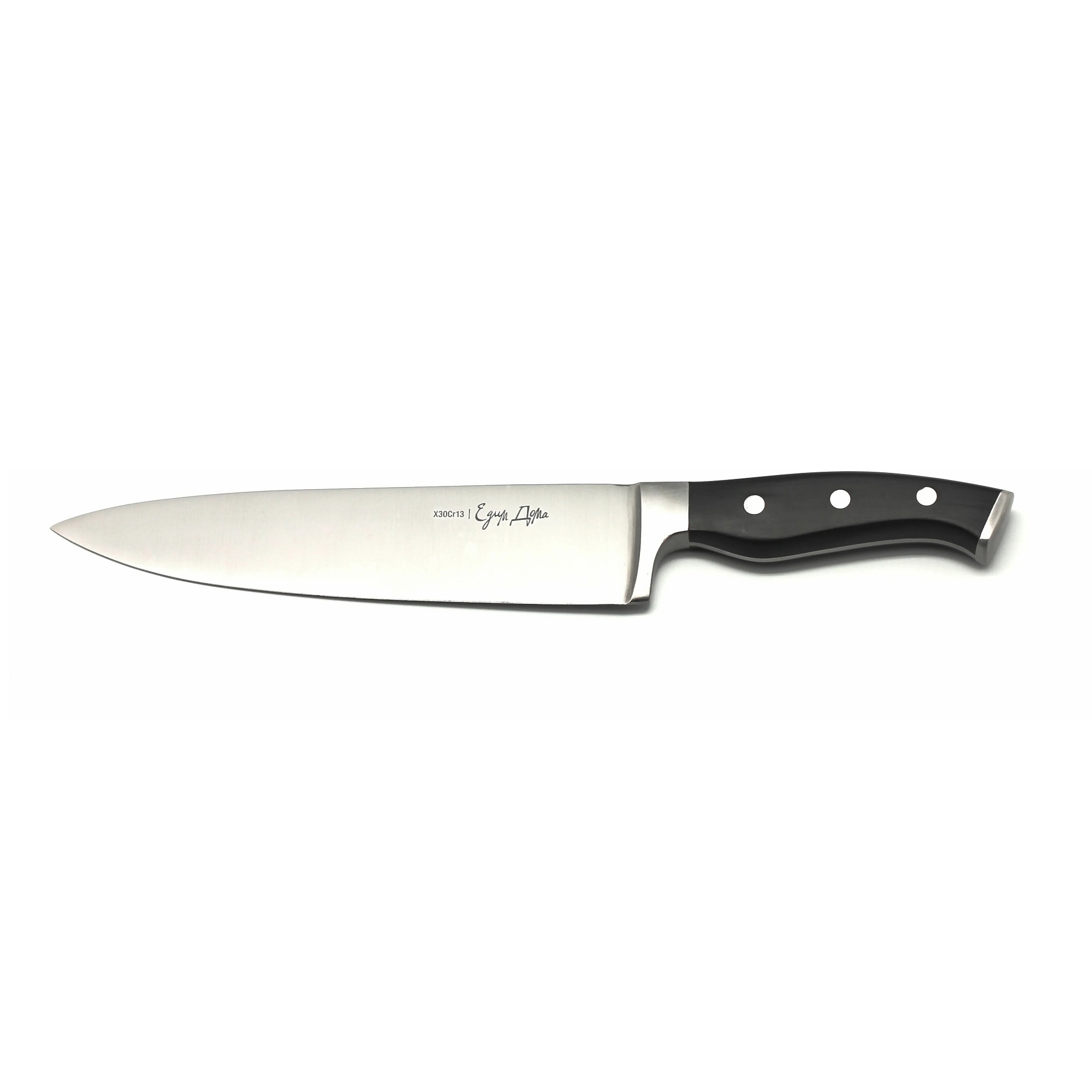 Нож поварской Едим дома 20 см кованый (ED-102) нож для нарезки едим дома 165см кованый ed 112