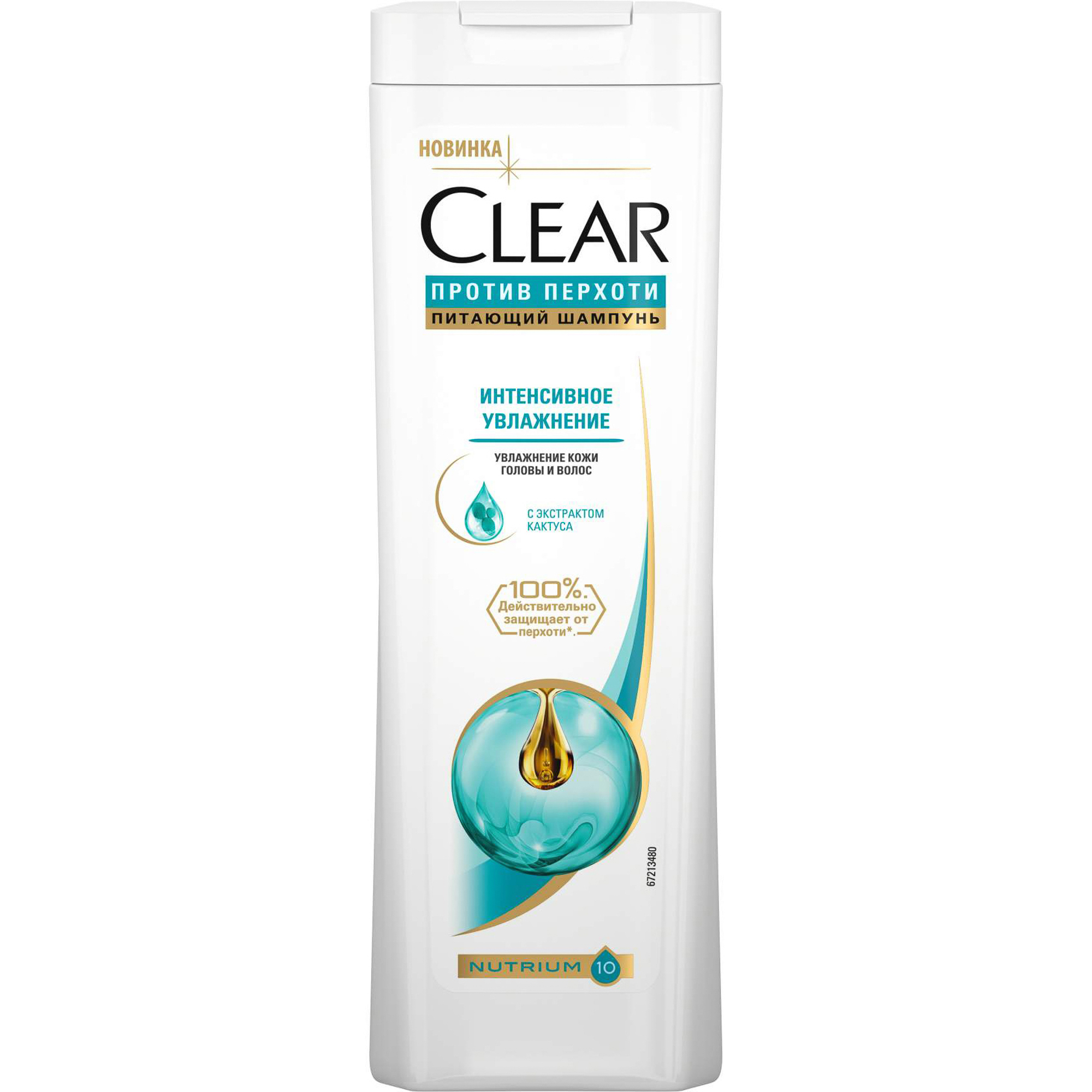 Шампунь Clear Против перхоти Интенсивное увлажнение 400 мл invit шампунь от перхоти с цинк пиритионом и климбазолом zinc pyrithione shampoo polza 150