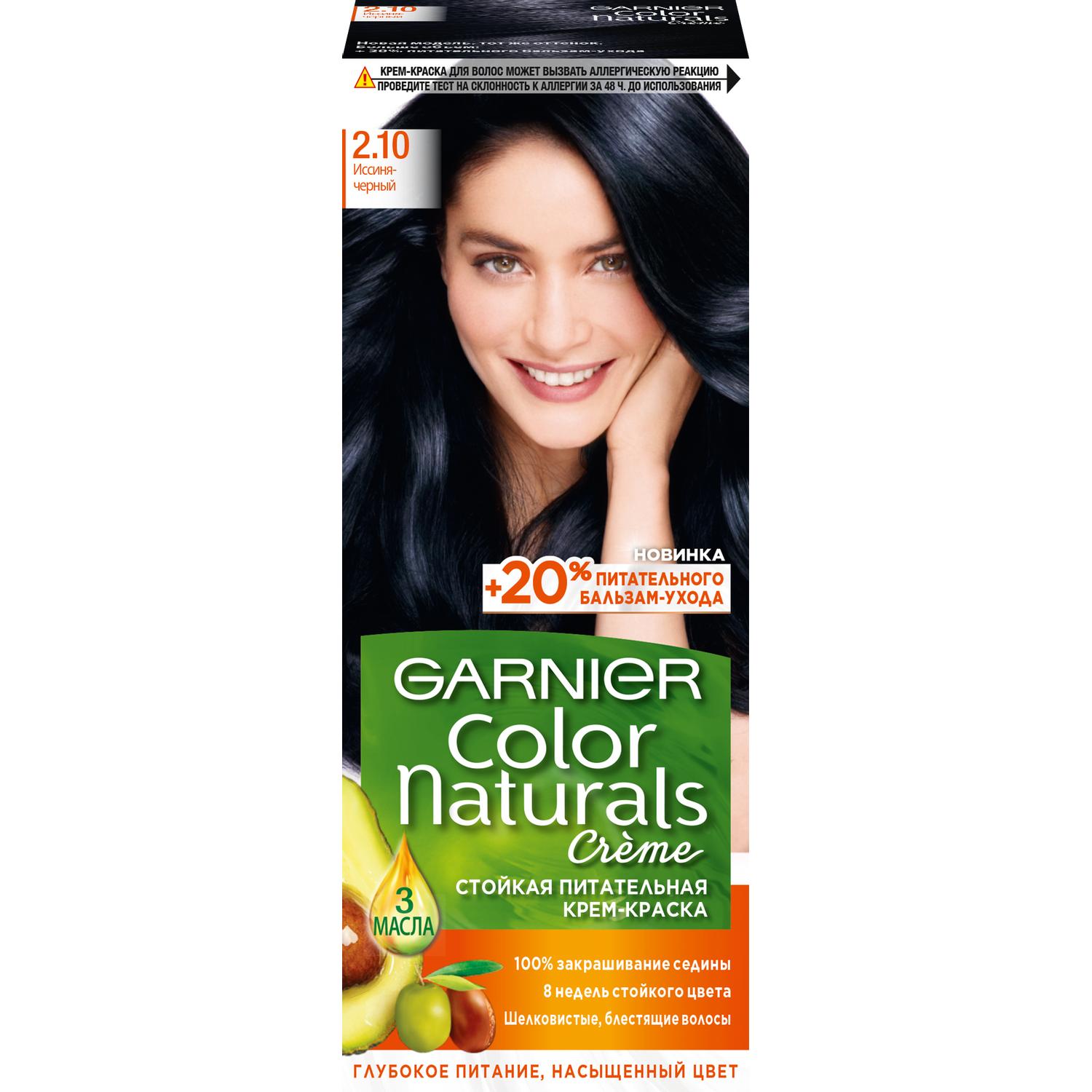 Color naturals отзывы. Краска Garnier Color naturals. Краска 2.10 Гарнер. Крем-краска для волос гарньер 2. Краска гарньер иссиня черный.