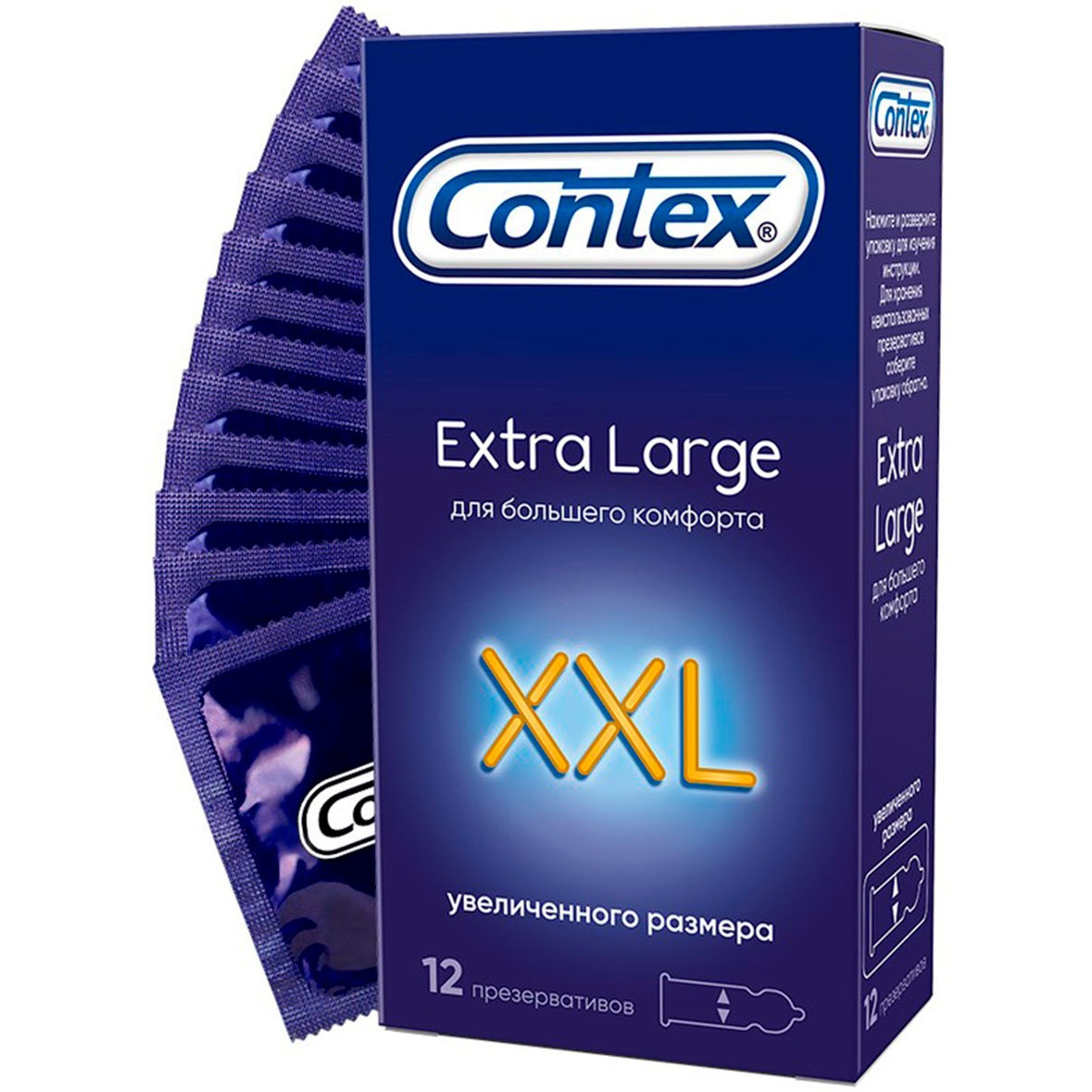 Презервативы Contex XXL Extra large №12 презервативы durex extra safe утолщенные 12 шт