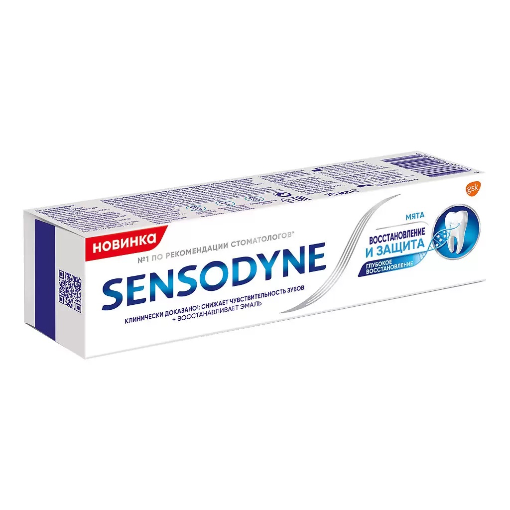 Зубная паста Sensodyne восстановление и защита 75мл (P70618/PNS7061800) sensodyne зубная паста экстра отбеливание