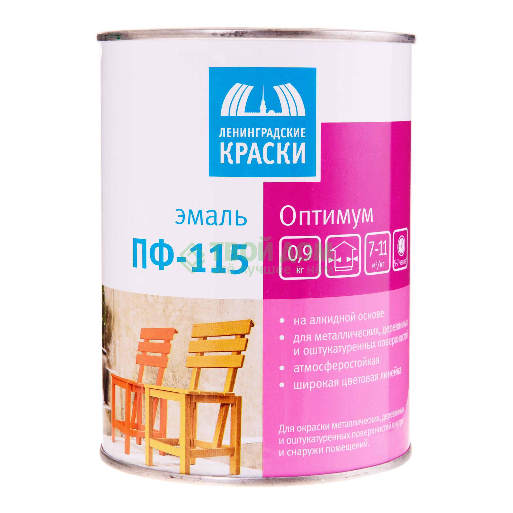 Пф 115 ленинградские краски оптимум. Пф 115 ленинградские краски оптимум. Ленинградские краски эмаль пф-115. Ленинградские краски эмаль пф-115. Эмаль пф-115 ленинградские краски оптимум палитра.