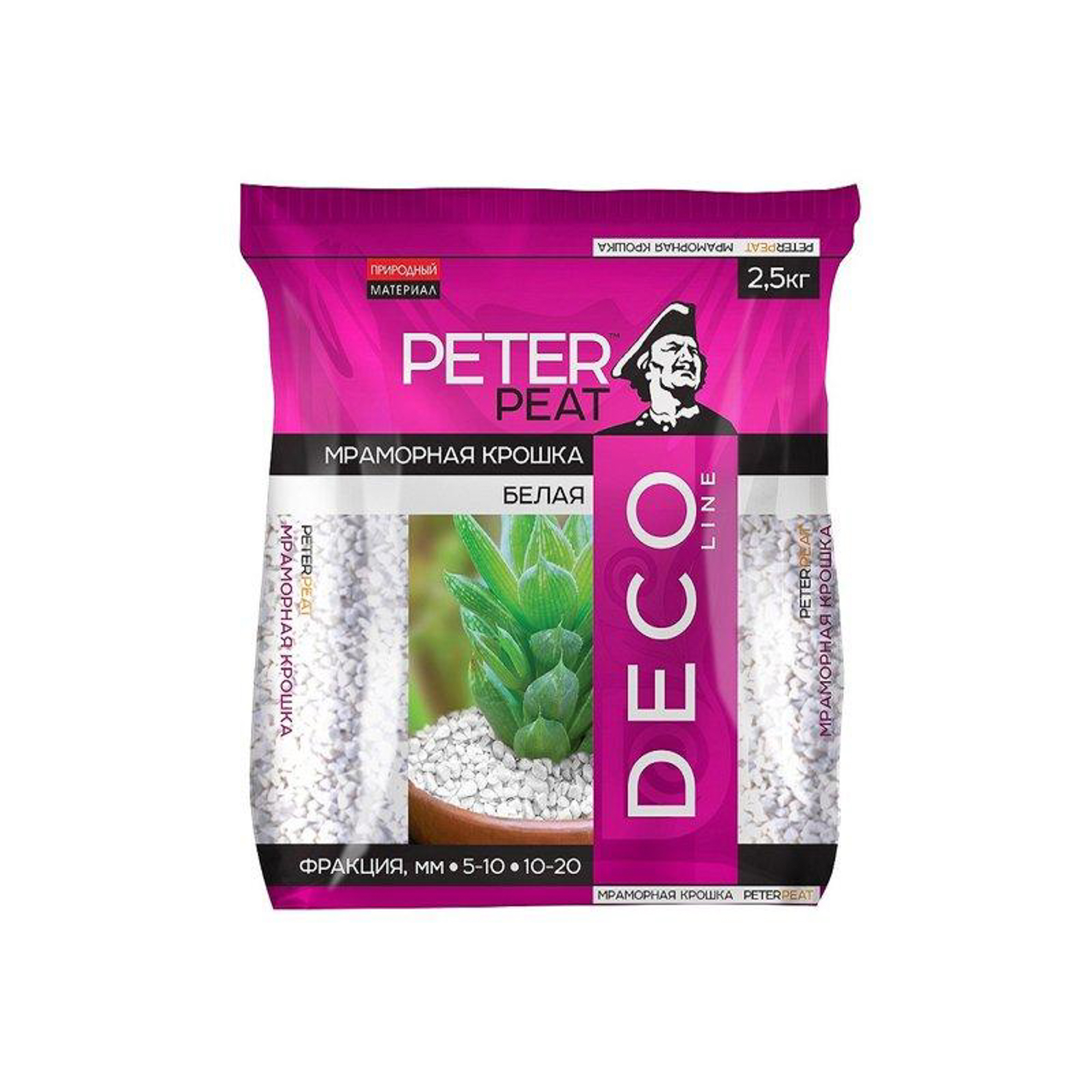 мраморная крошка peter peat светло серая фр 5 10 мм линия вита 15 кг Крошка мраморная белая мелкая Вита 2.5 кг Peter Peat