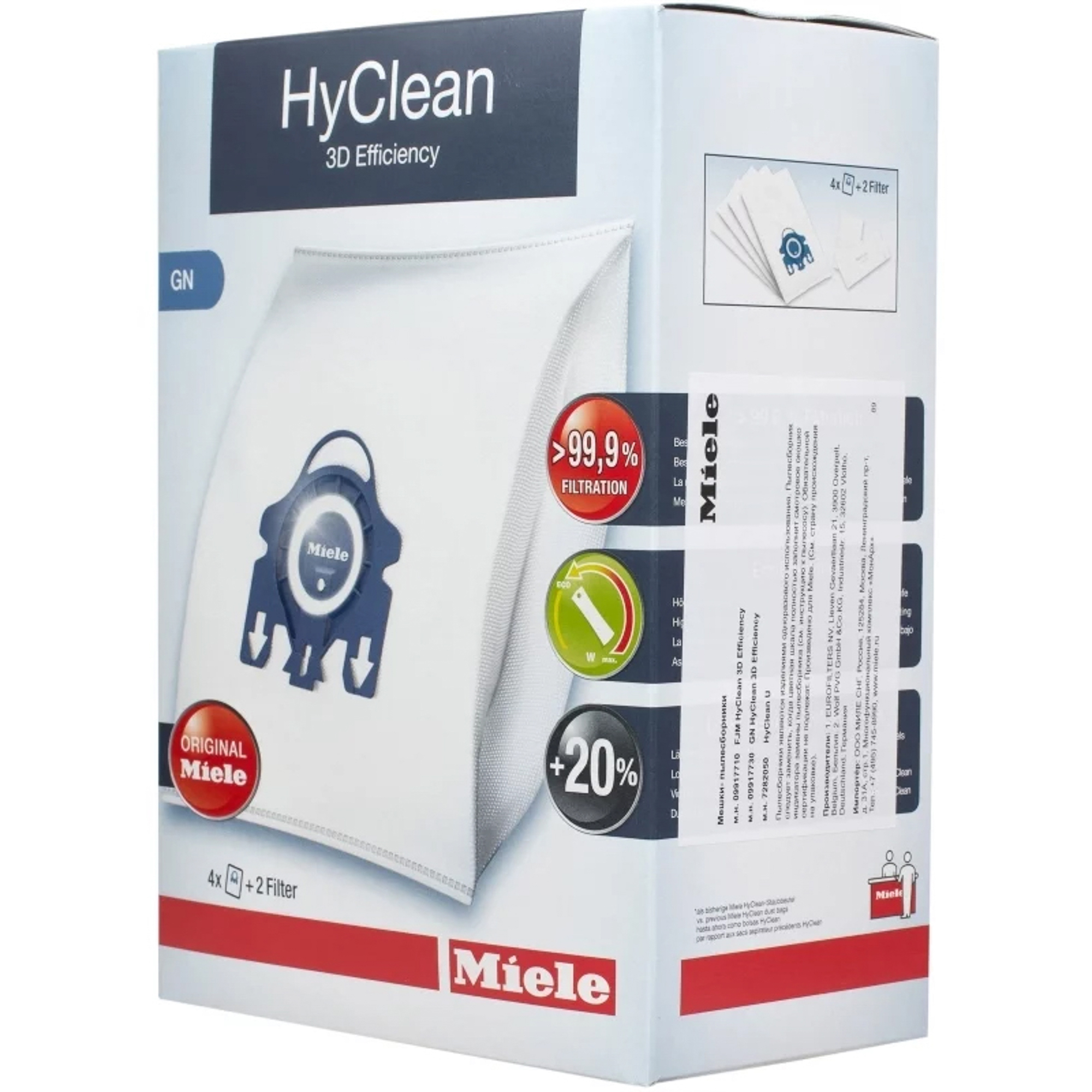 Купить Мешки Для Пылесоса Miele Hyclean