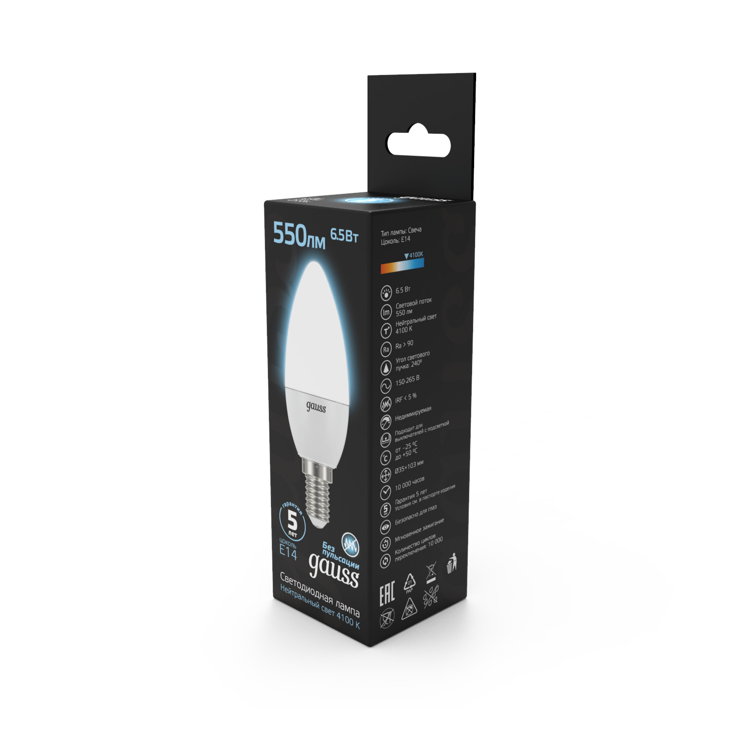 фото Лампа gauss led candle e14 6.5w 4100к