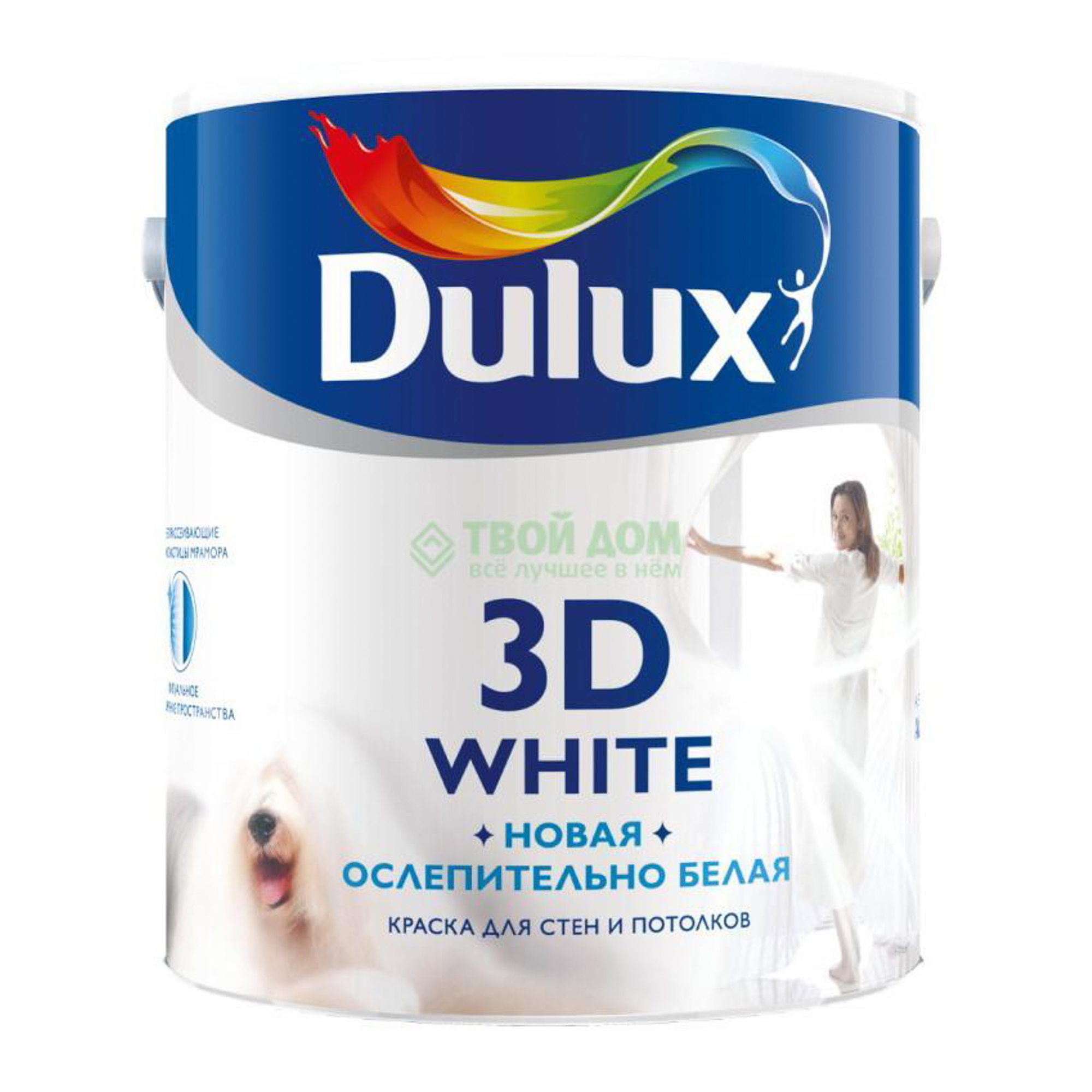 Краска Dulux Ослепительно Белая Купить