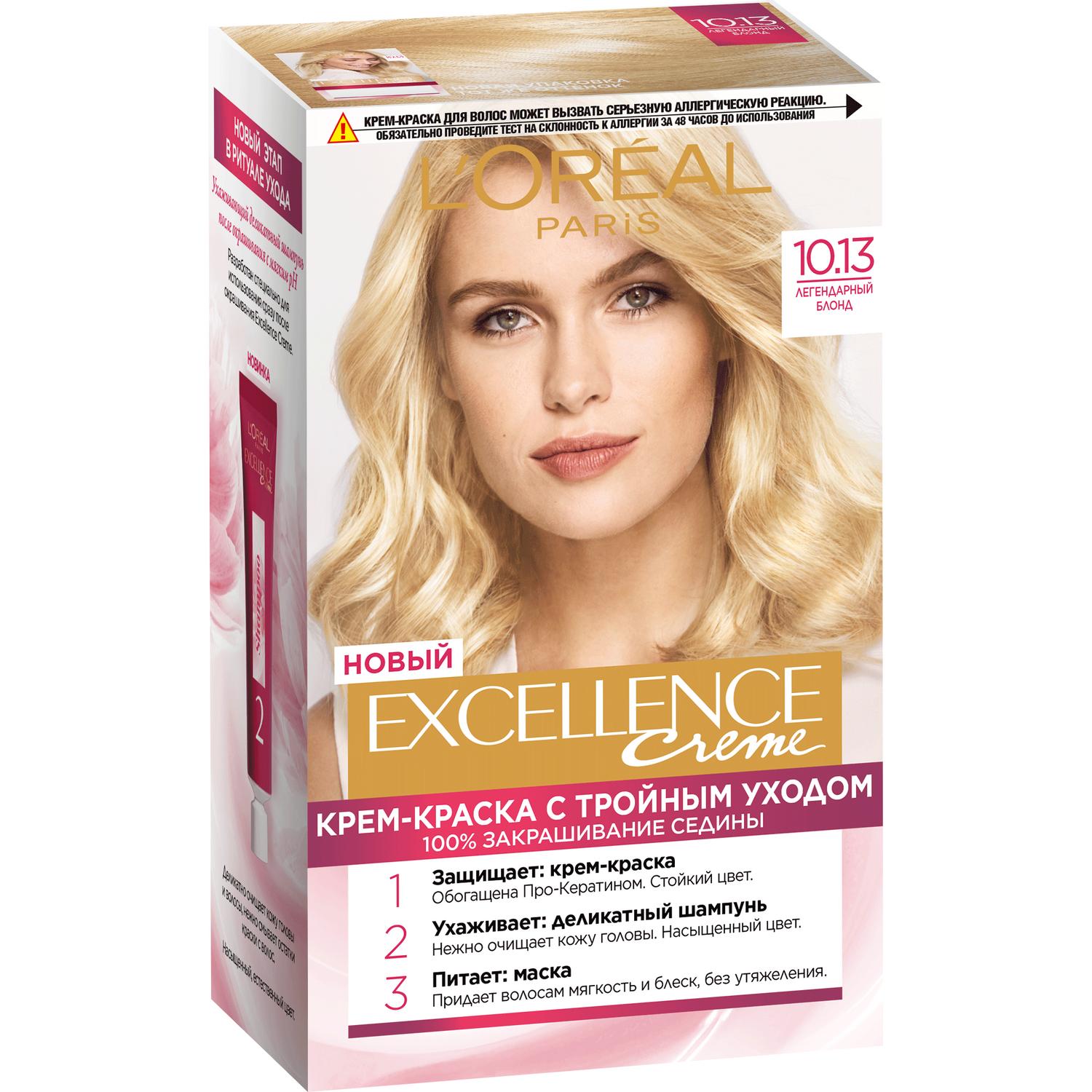 фото Краска для волос l'oreal paris excellence 10.13 легендарный блонд l'oréal paris