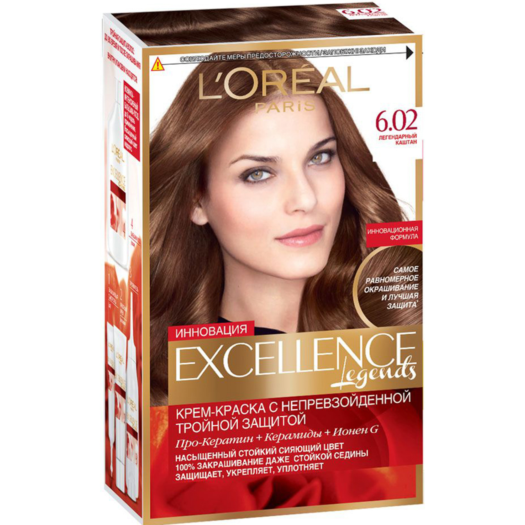 Экселанс краска для волос палитра. L’Oréal Paris Excellence Creme легендарный каштан тон 6.02. L'Oreal Paris Excellence стойкая крем-краска для волос. Краска для волос лореаль экселанс 6.02. Краска для волос лореаль экселанс палитра.