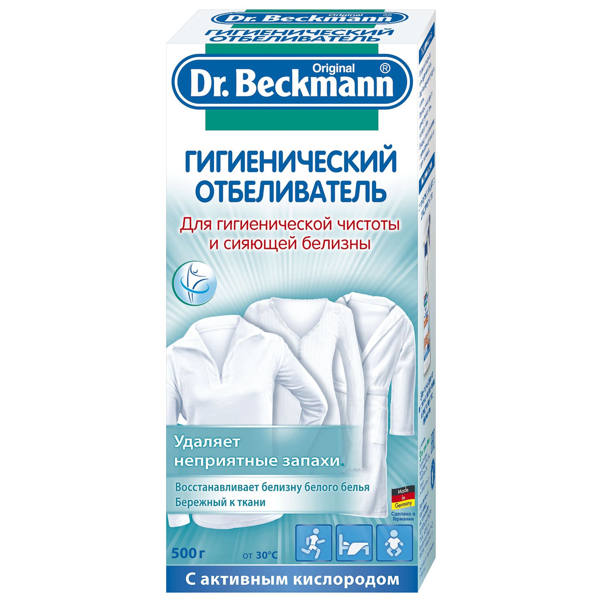 Отбеливатель для белья. Отбеливатель Dr.Beckmann. Отбеливатель доктор Бекман. Отбеливатель для белого белья Dr Beckmann. Восстановитель цвета Dr.Beckmann (доктор Бекманн) 3в1, 2х100г.