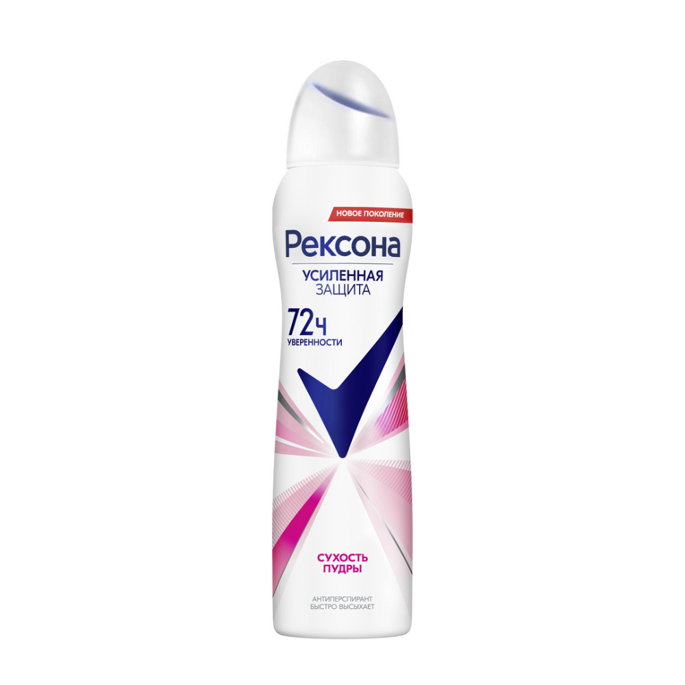 Антиперспирант Рексона Усиленная защита Сухость пудры 150 мл