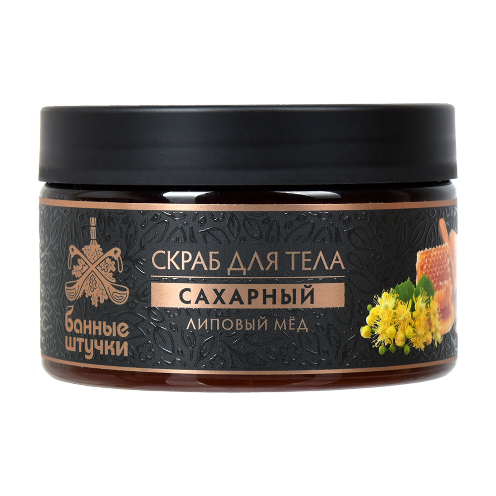 Скраб для тела сахарный 