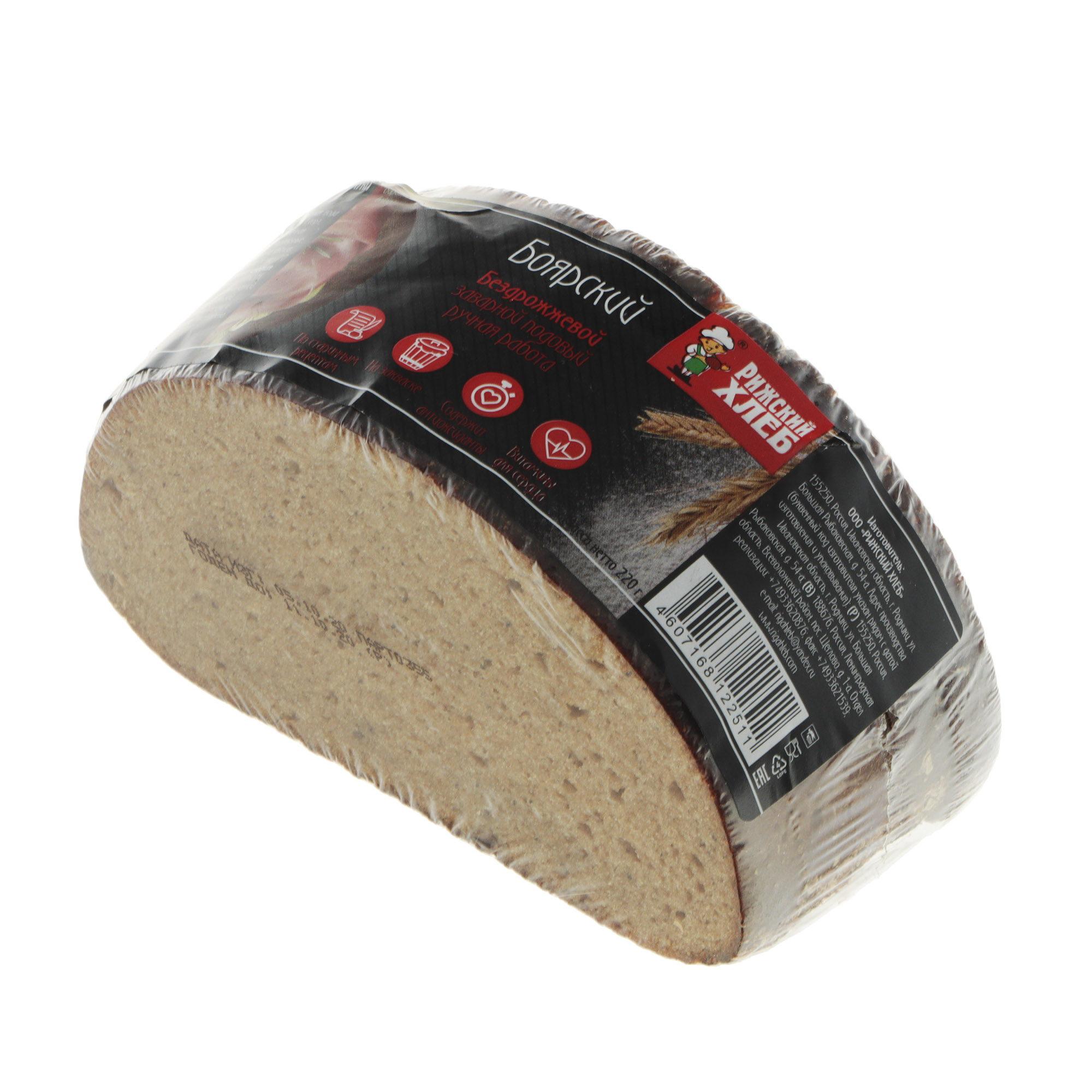 Хлеб Рижский хлеб боярский 220 г сухарики ржаные 3 корочки с беконом 40 гр