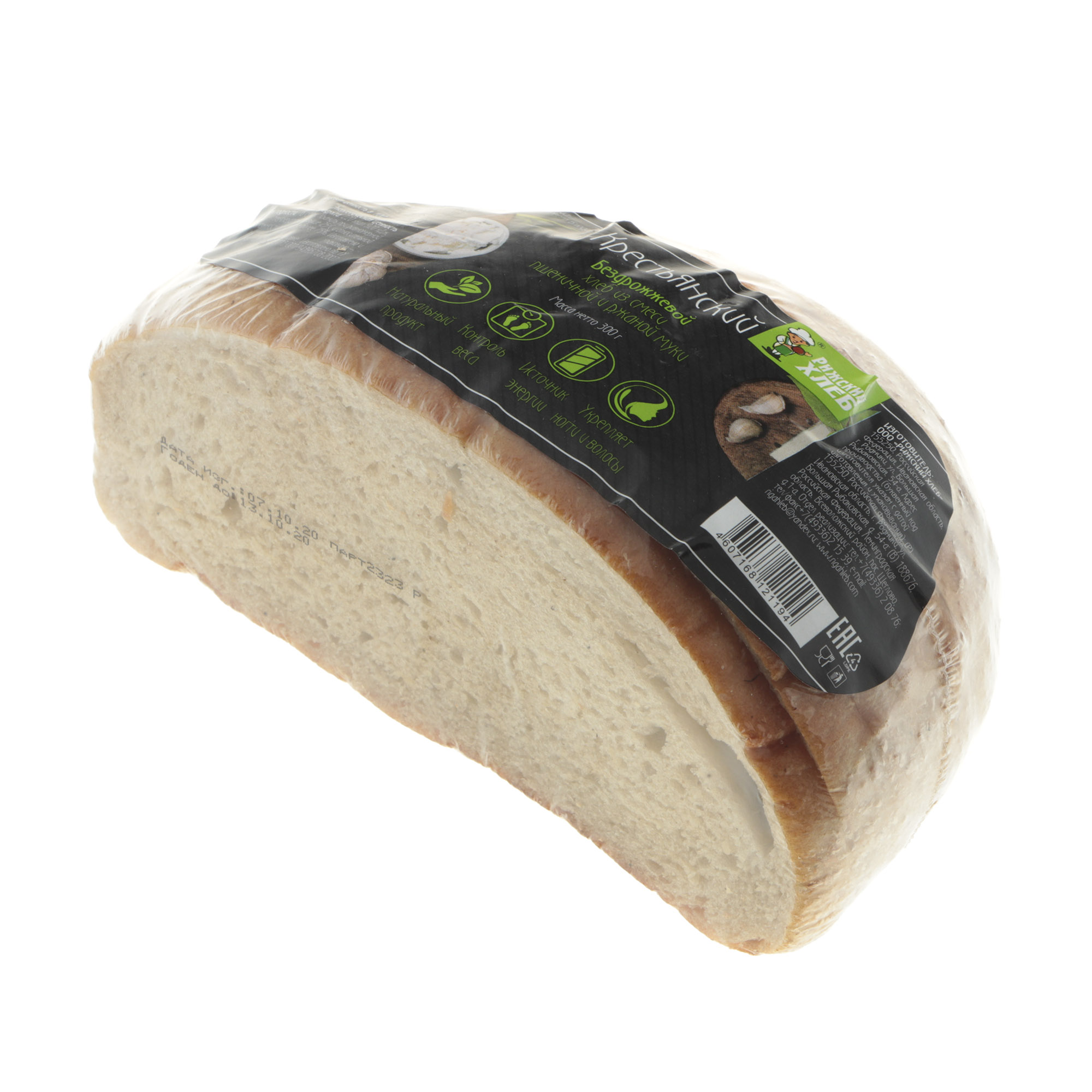 Хлеб Рижский хлеб крестьянский 300 г хлеб рижский хлеб ароматный с изюмом 300 г