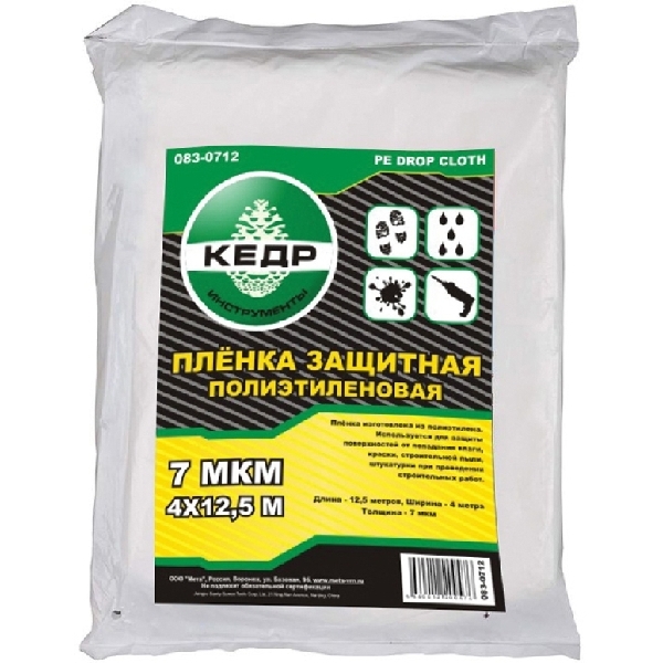 Пленка защитная Россия пром 7 мкм 4х5 м кедр
