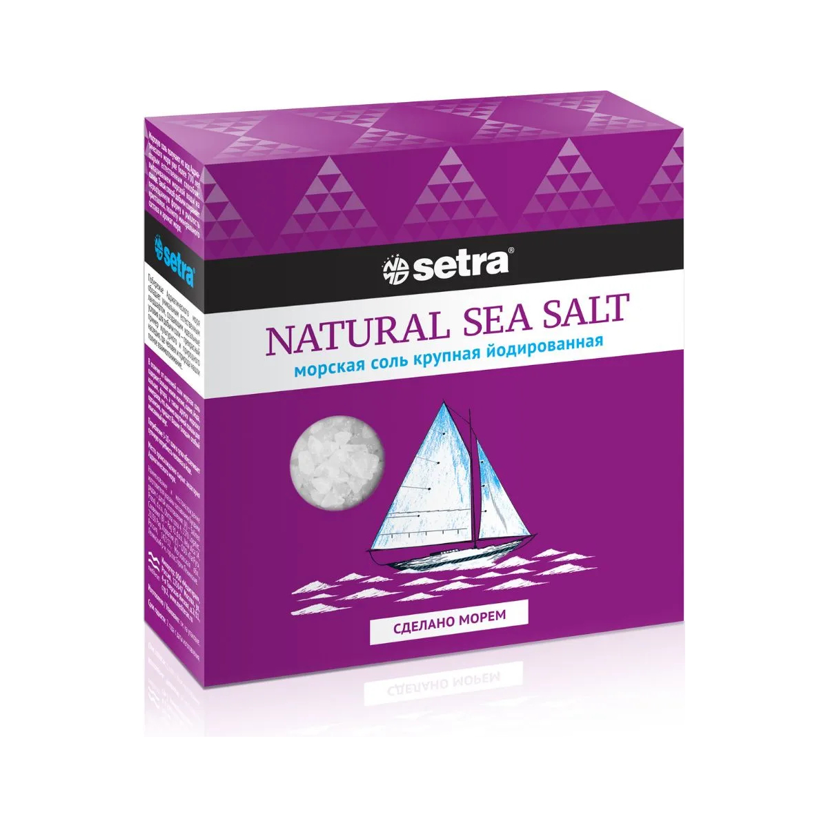 Морская соль Setra Натуральная 500 г соль пищевая setra морская йодированная 500 г