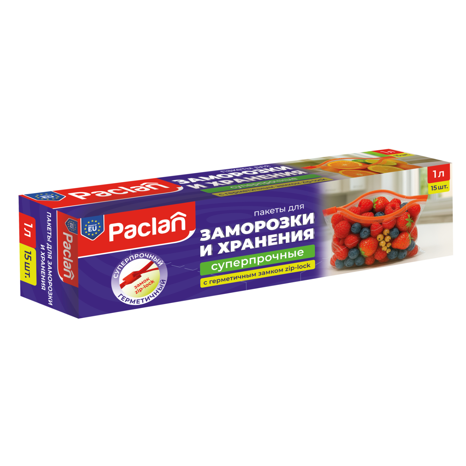 Пакеты Paclan с замком-застежкой 22х18см 1 л 15 шт