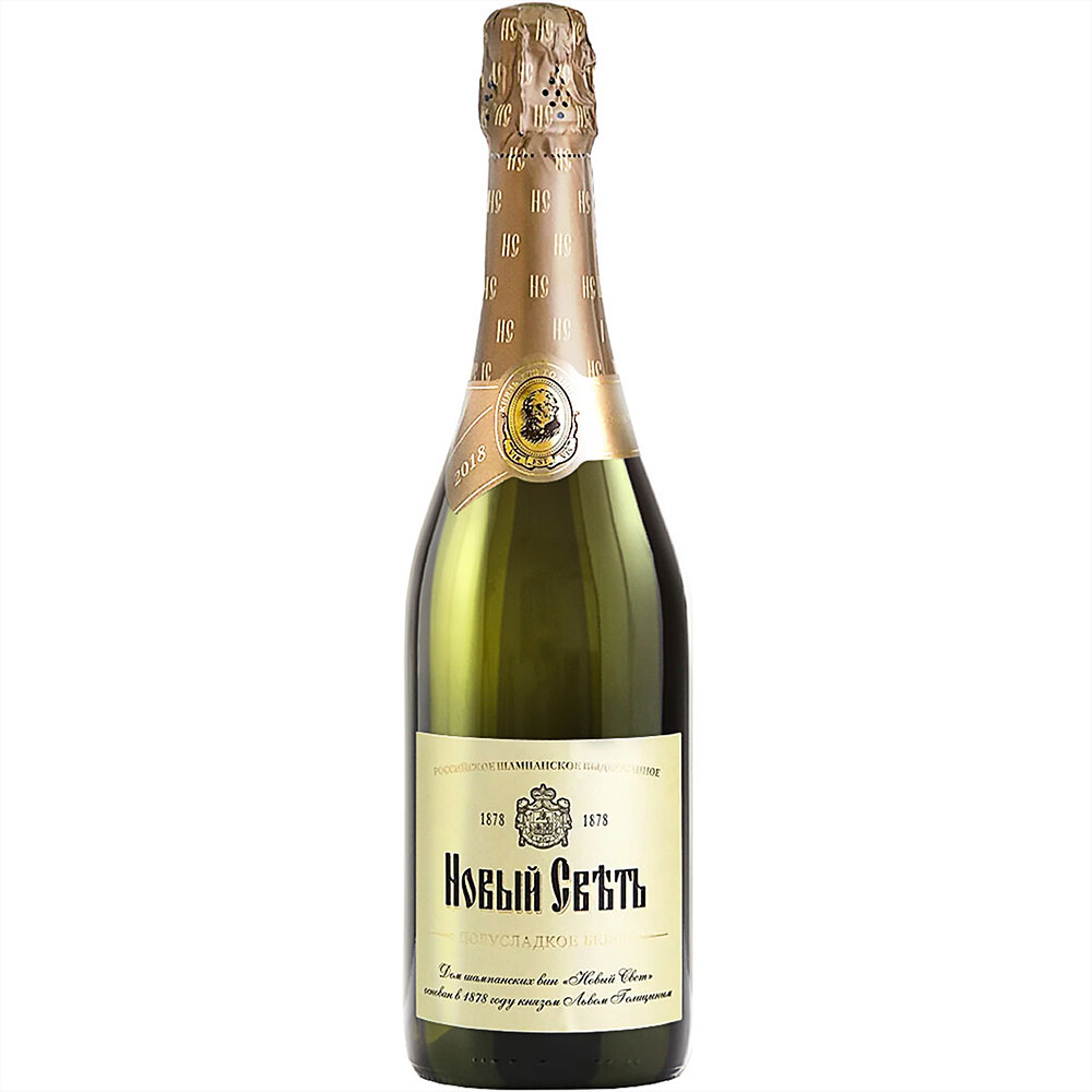 Купить Шампанское В Москве 1 5 Полусладкое