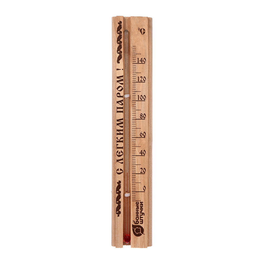 Термометр С легким паром! 21x4x1,5см для бани и сауны Банные штучки /10 цена и фото