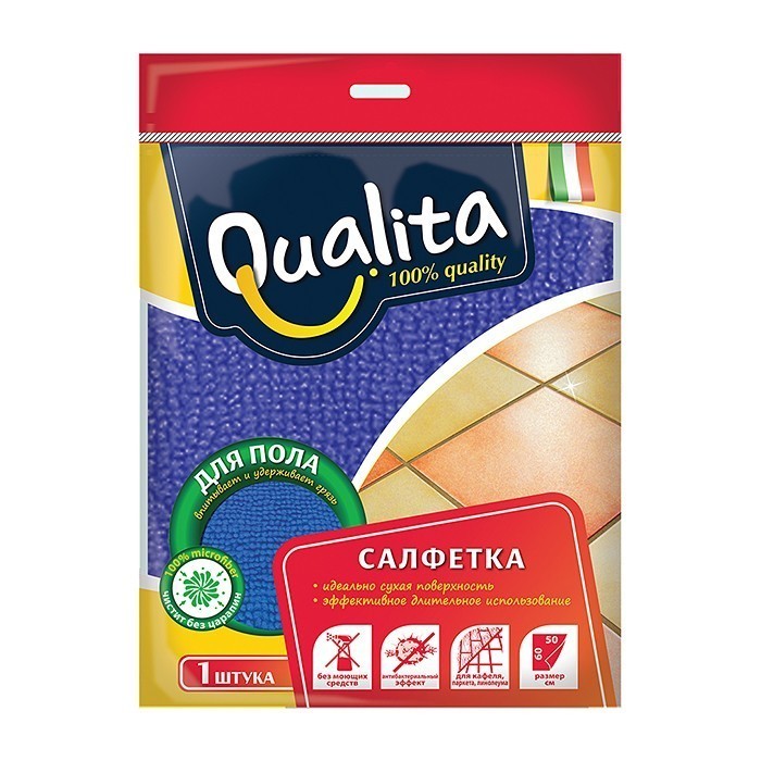 Салфетка для пола Qualita 60х50 см lavazza лавацца qualita oro зерно 1 кг