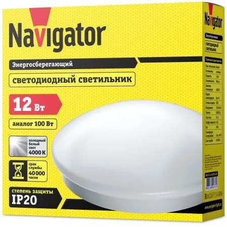 Настенно-потолочный светильник Navigator 94777 NBL-R1-12-4K-IP20-LED, цвет белый - фото 3