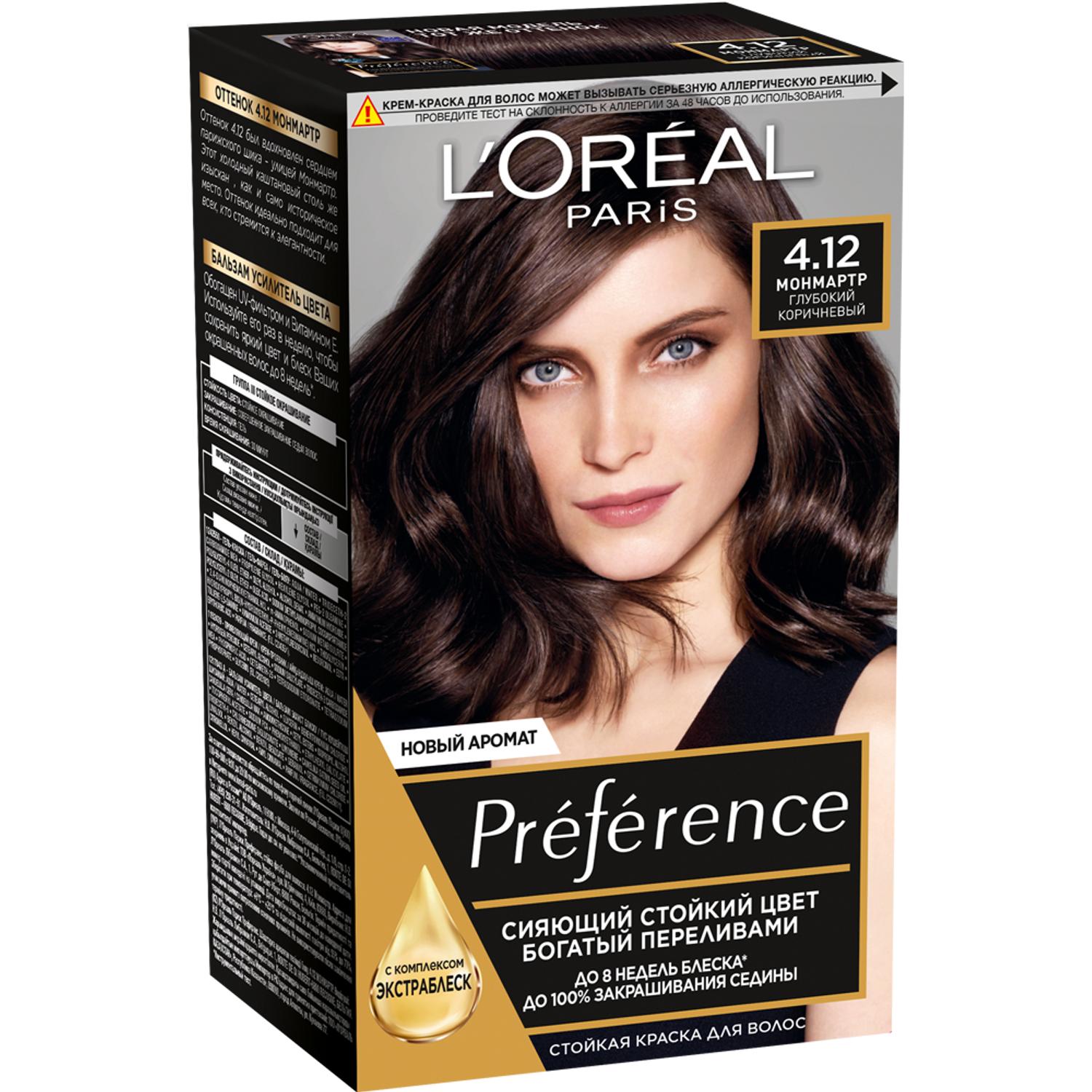 краска для волос loreal preference cool blondes 10 1 хельсинки Краска L’Oreal Recital Preference 4.12 Монмартр (A7893626)