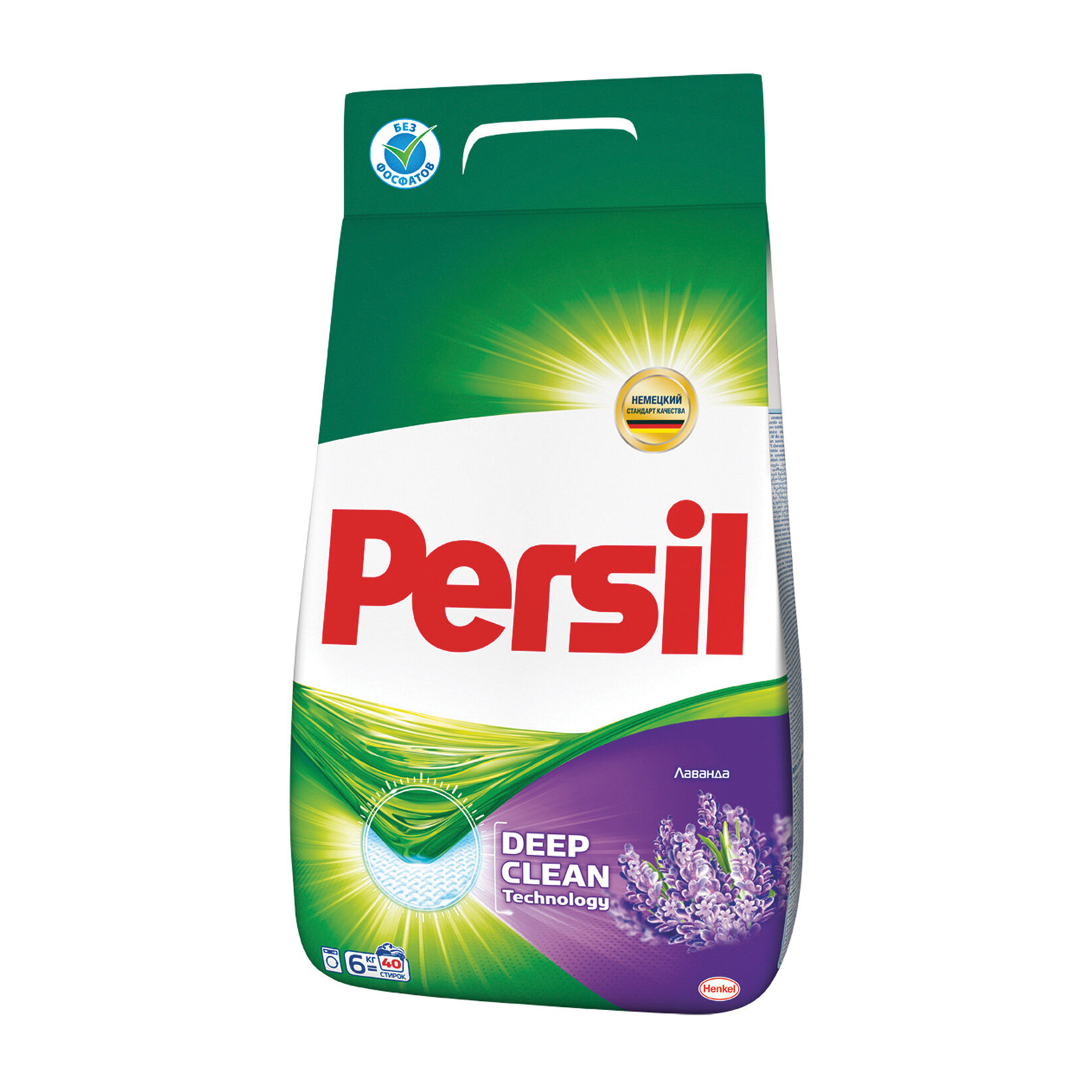 Persil 3 Кг Купить