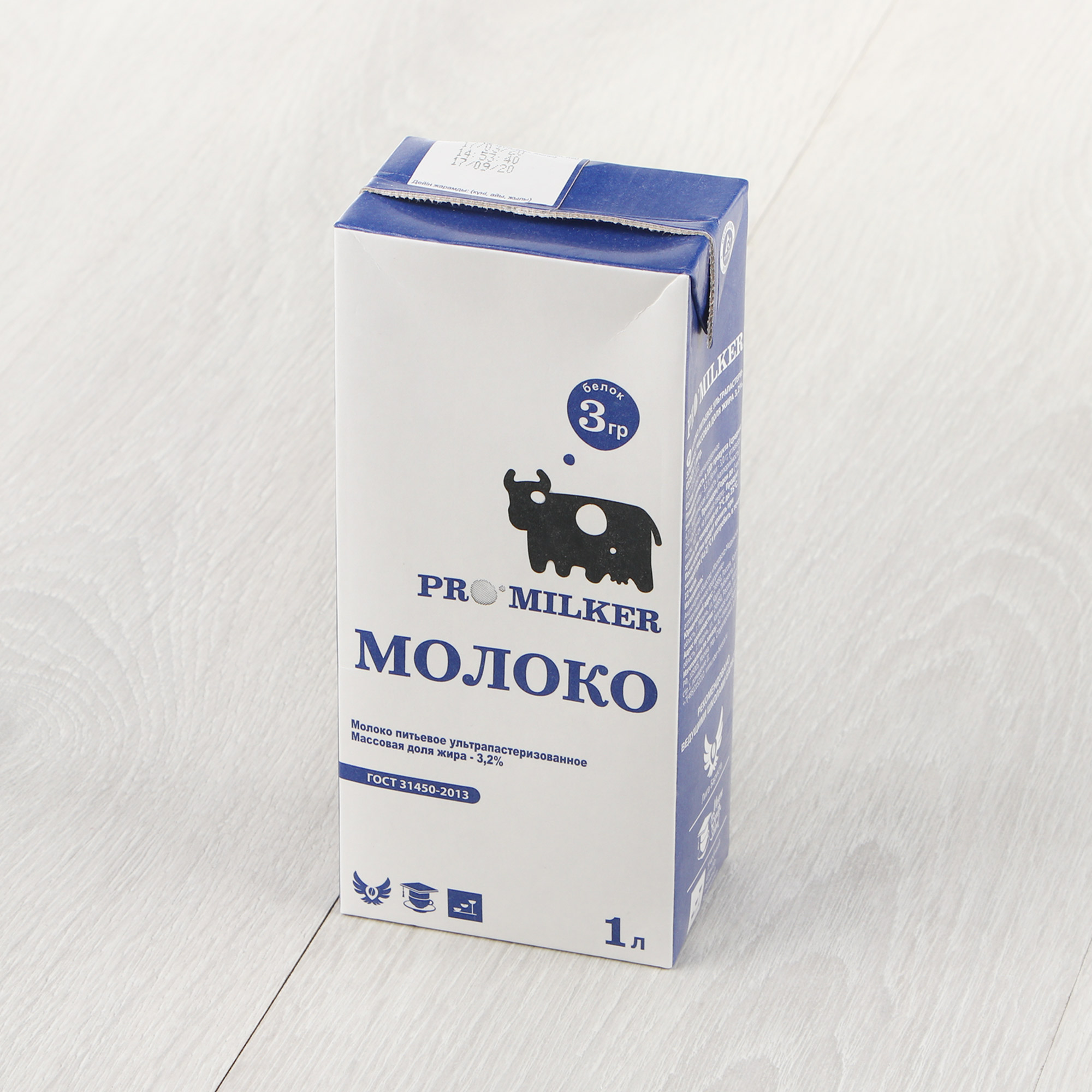 Купить молоко 1 л. Промилкер 3.2. Молоко промилкер производитель. Молоко ЭЛАКТО 3.2. Молоко промилкер 3,5.