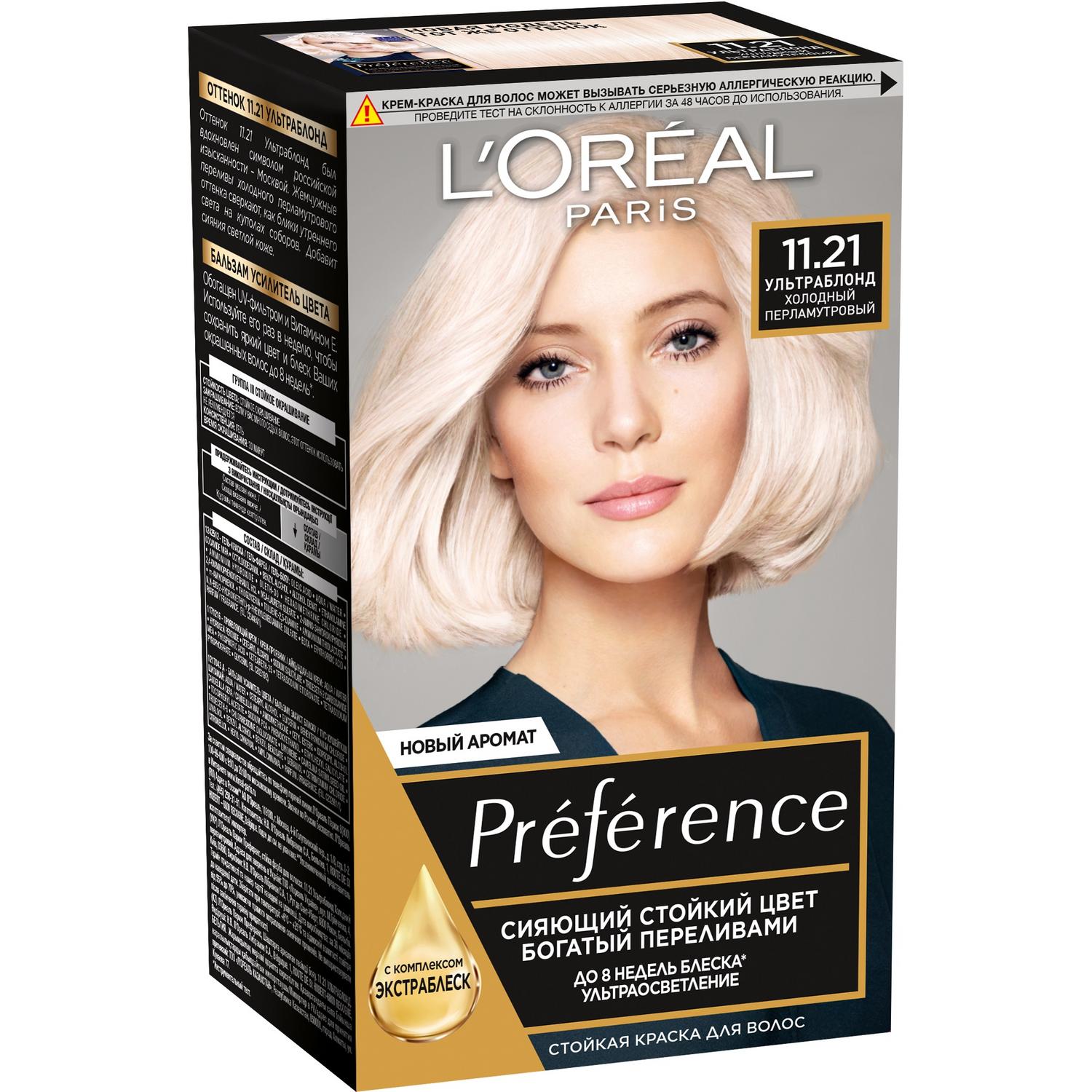 Тон 11. L'Oreal Paris preference Recital стойкая краска для волос, 11.21, Ультраблонд. Краска лореаль блонд 11.21. Лореаль преферанс 10.21. Лореаль преферанс 11.