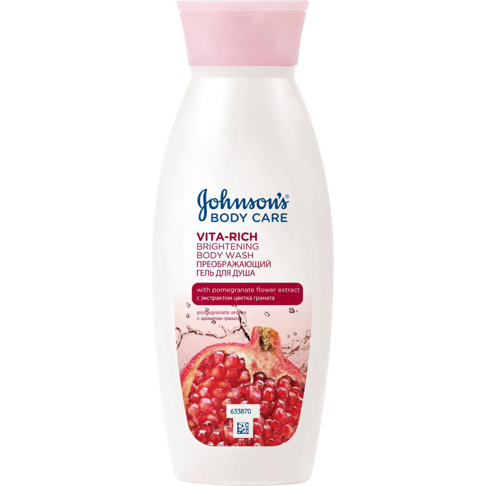 Johnson S Body Care Мыло Купить