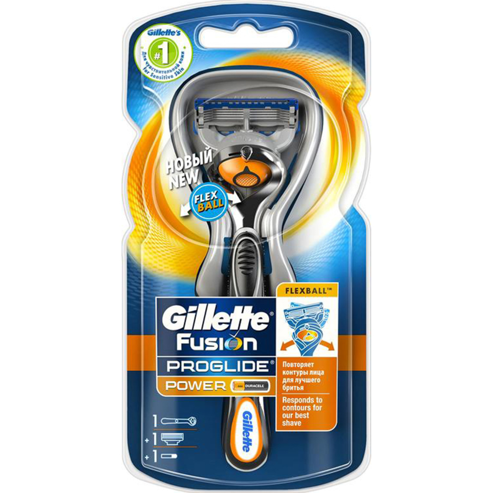 Бритва Gillette Fusion5 ProGlide Power Flexball с 1 сменной кассетой дезодорант антиперспирант gillette power rush гелевый 70 мл