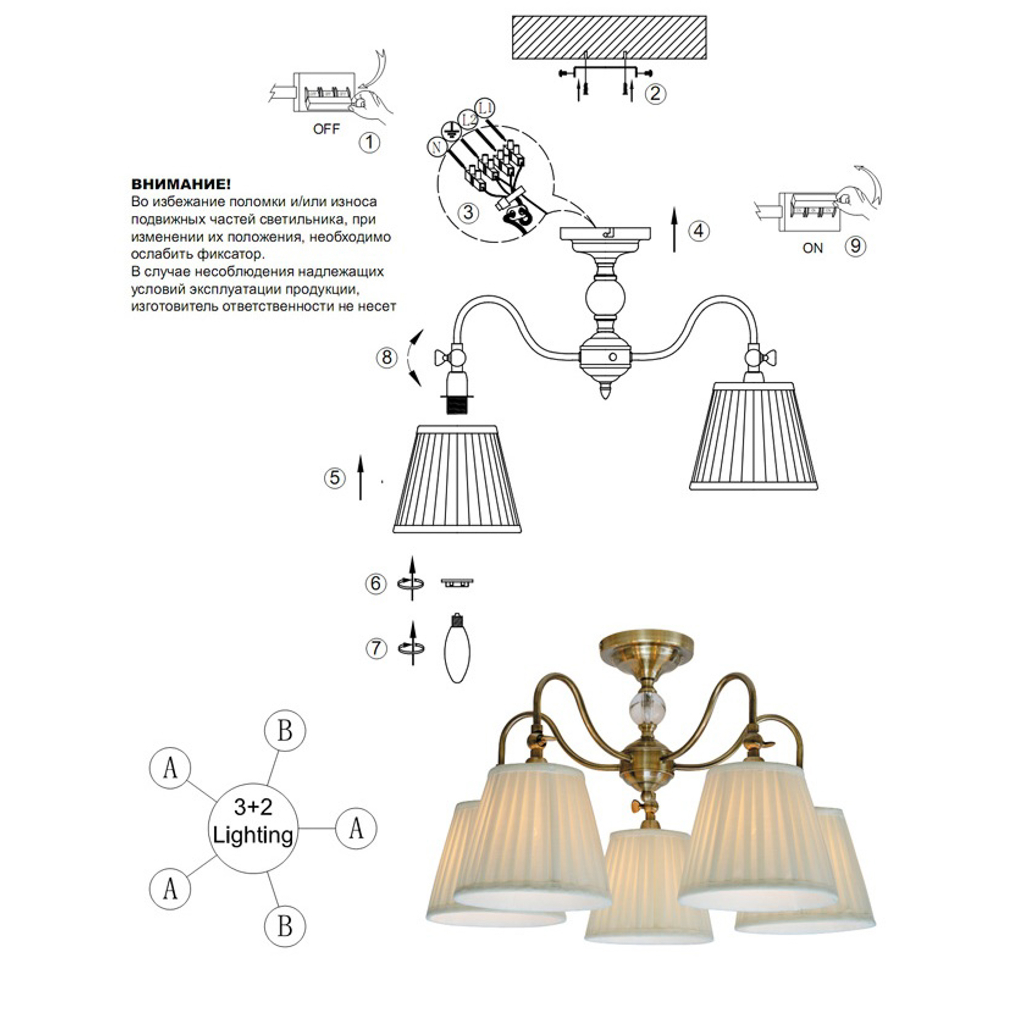 Потолочная люстра Arte Lamp Seville A1509PL-5PB, цвет медь - фото 2