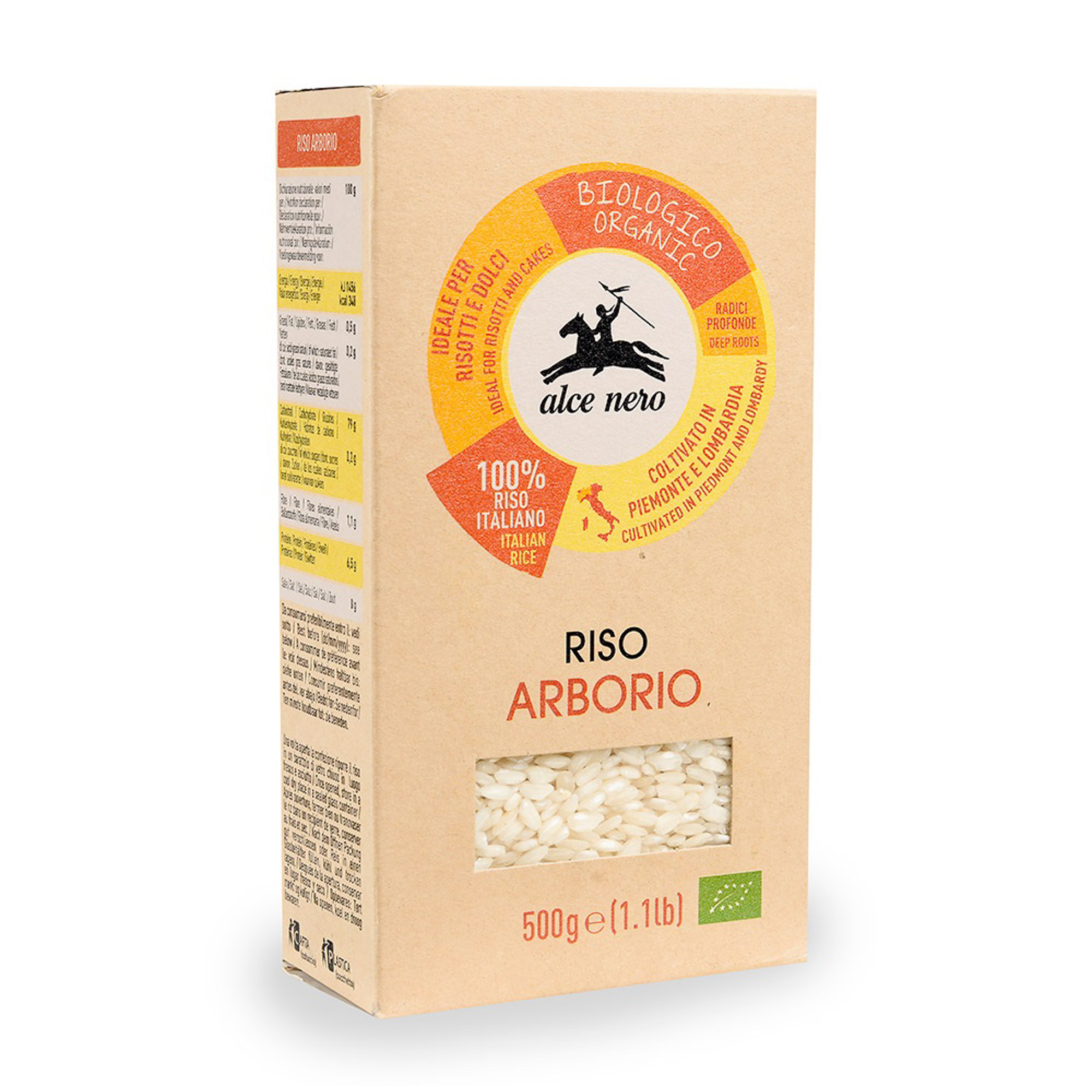 рис alce nero baldo integrale organic нешлифованный коричневый 500 г Рис Alce Nero Арборио 500 г