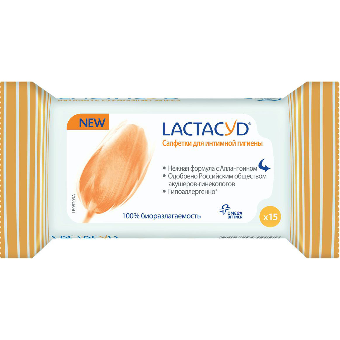 Салфетки для интимной гигиены Lactacyd 15 шт экогель wonderlab для интимной гигиены 0 54 л