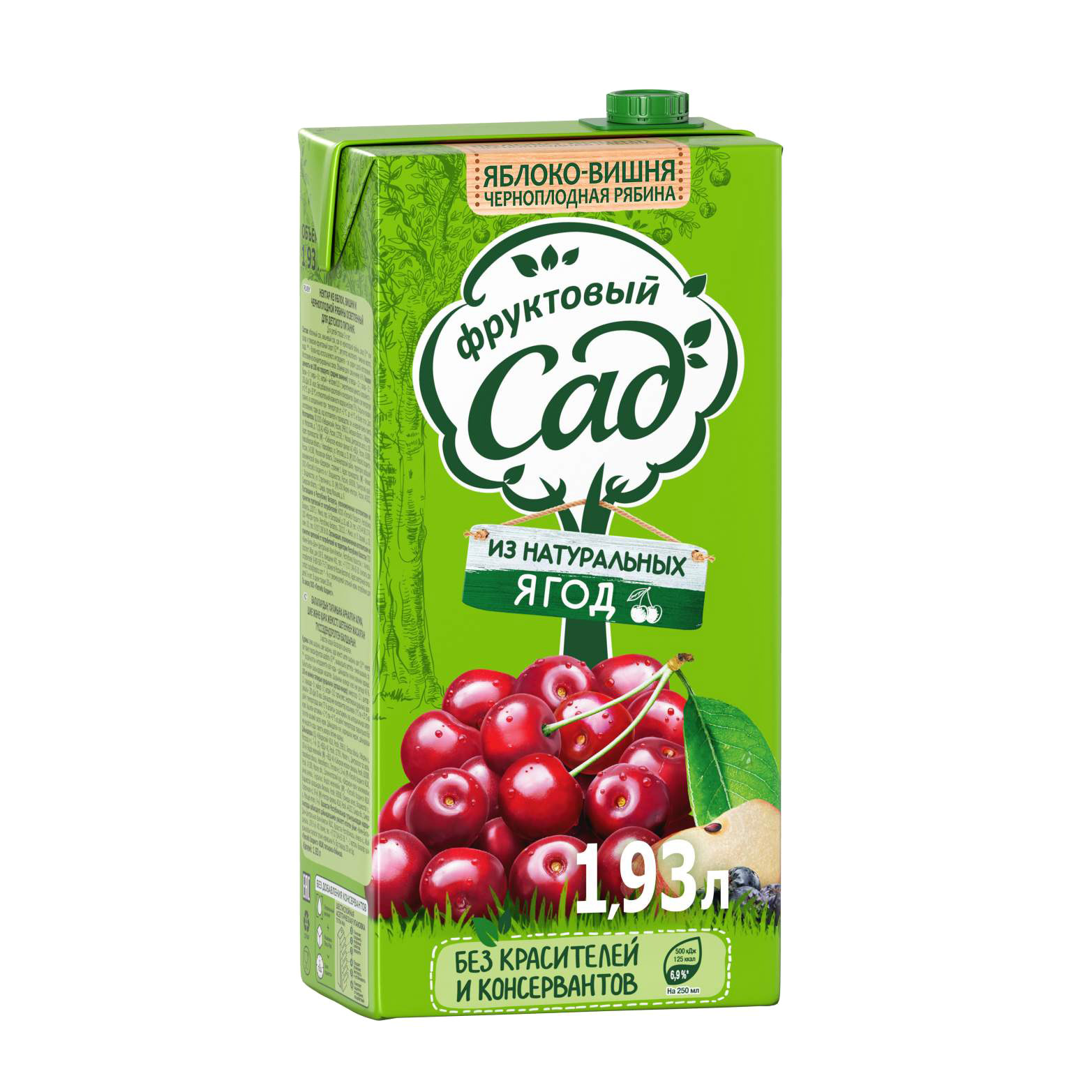 яблоко вишня черноплодная рябина. яблоко вишня черноплодная рябина. яблоко вишня черноплодная рябина. сок добрый вишня яблоко-черноплодная рябина 1 л 1/12 шт. 95 л.