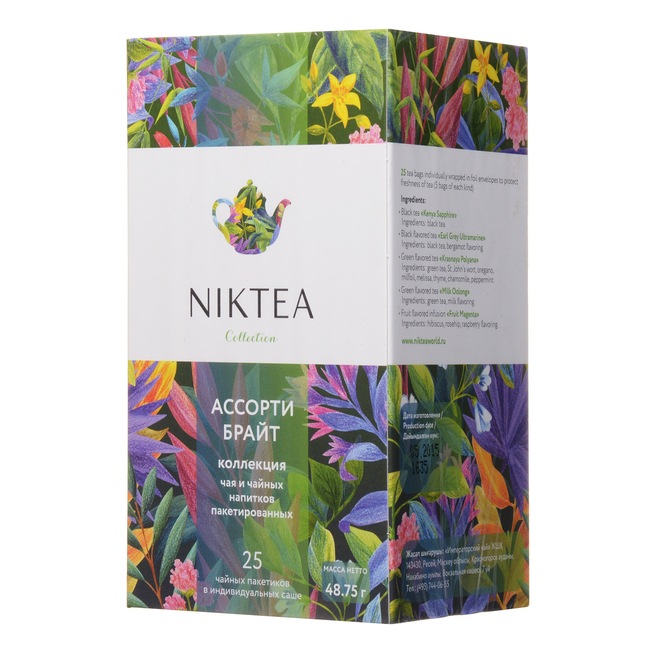 Чайный набор Niktea Ассорти Брайт 25 пакетиков деревянная шкатулка для чайных пакетиков 17 9х15 6х7 4 см