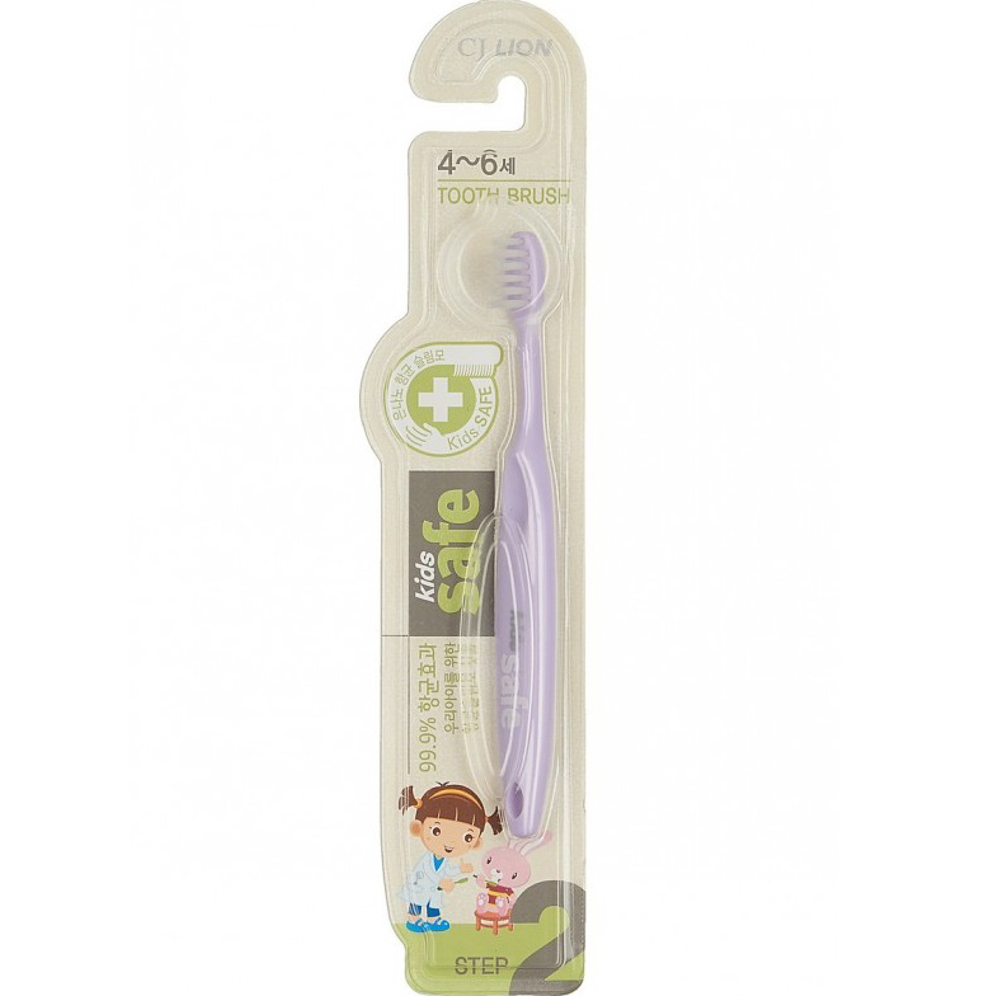 Зубная щетка детская Kids Safe с нано-серебром от 4 до 6 лет детская зубная щетка в бамбуковом чехле