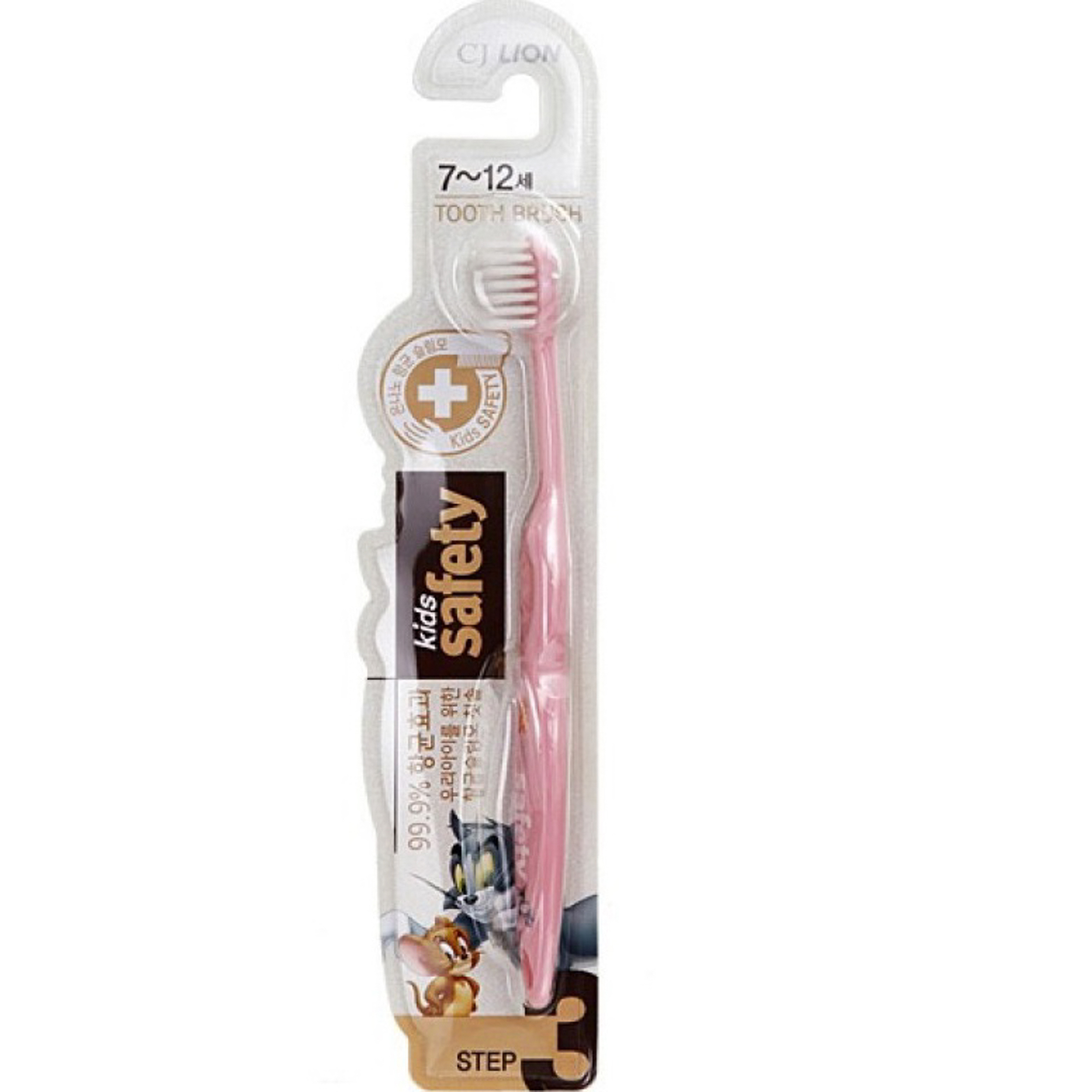 Зубная щетка детская CJ Lion Kids Safe с нано-серебряным покрытием от 7лет расческа детская массажная щетка для волос от 0 мес бирюзовый