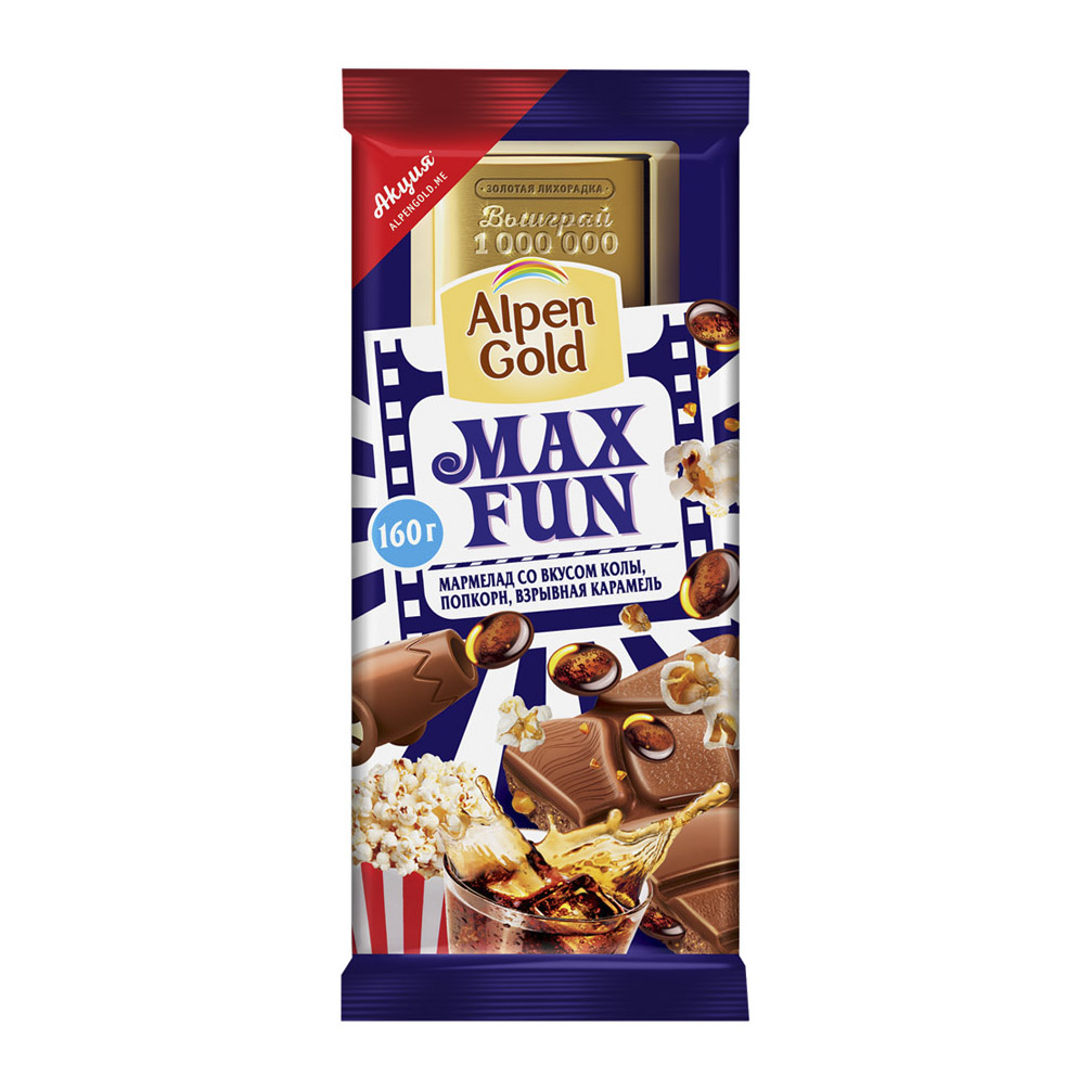 Шоколад Alpen Gold МАКСФАН 150 Г