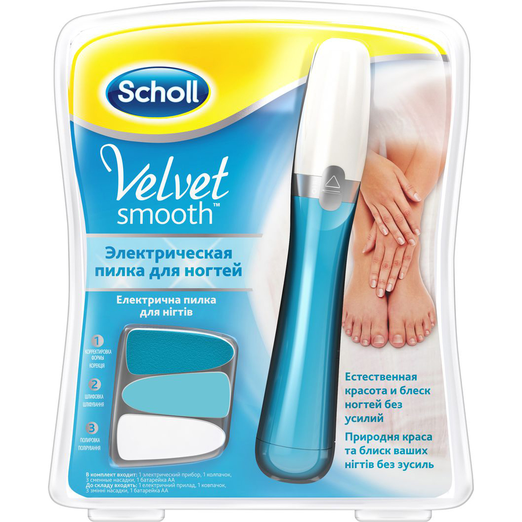 Электрическая пилка для ногтей Scholl Velvet Smooth электрическая роликовая пилка scholl velvet smooth розовая