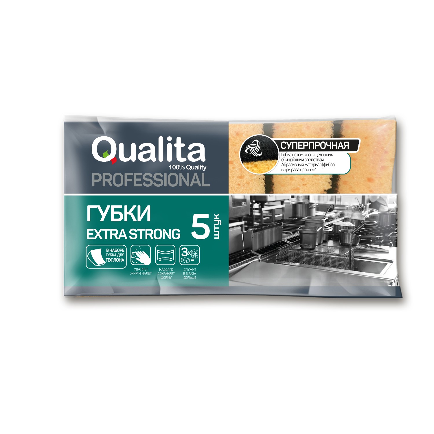 

Губки кухонные Qualita extra strong 5 шт, Желтый