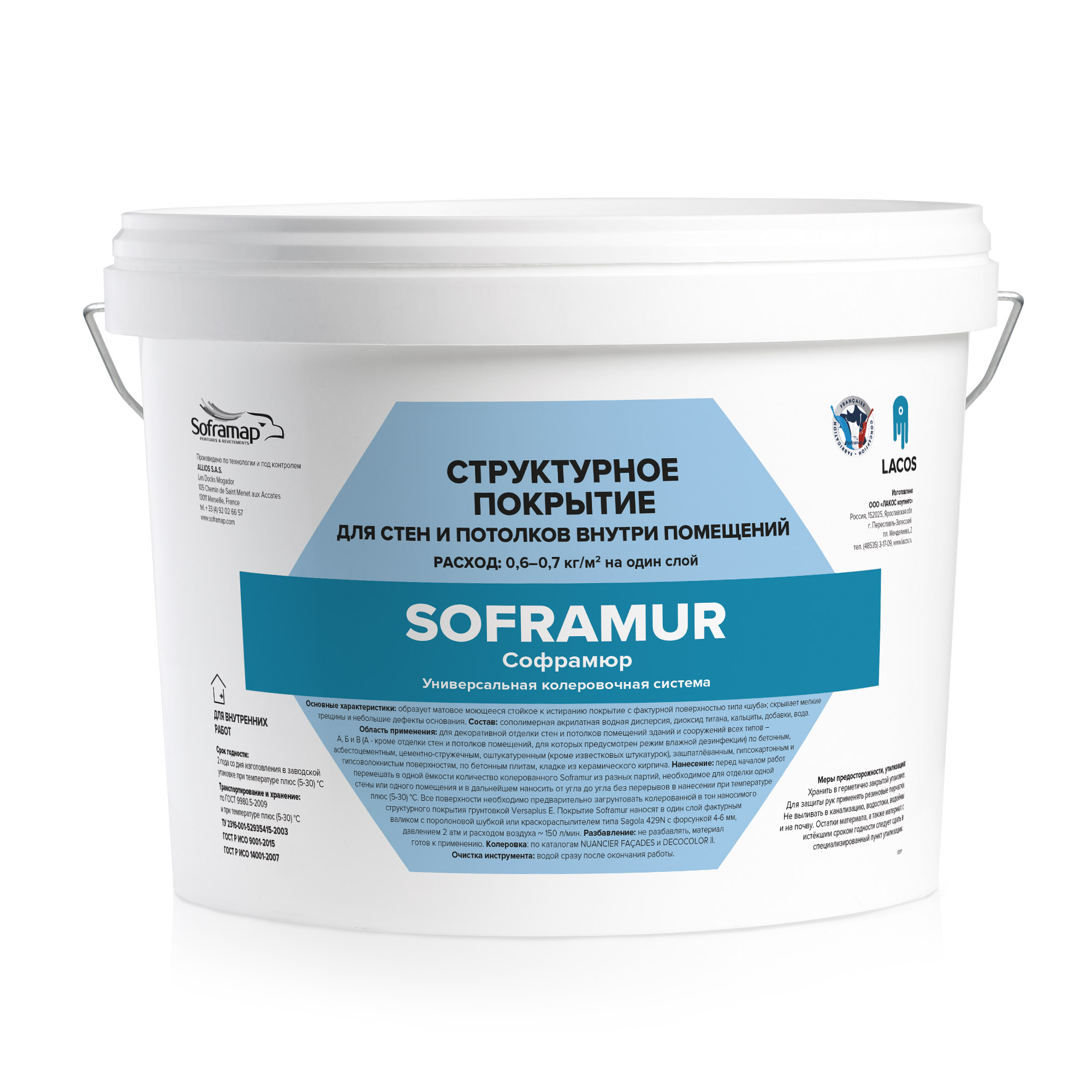 Покрытие декоративное Soframap Софрамюр 15 кг покрытие декоративное rolplast claudius 2 кг