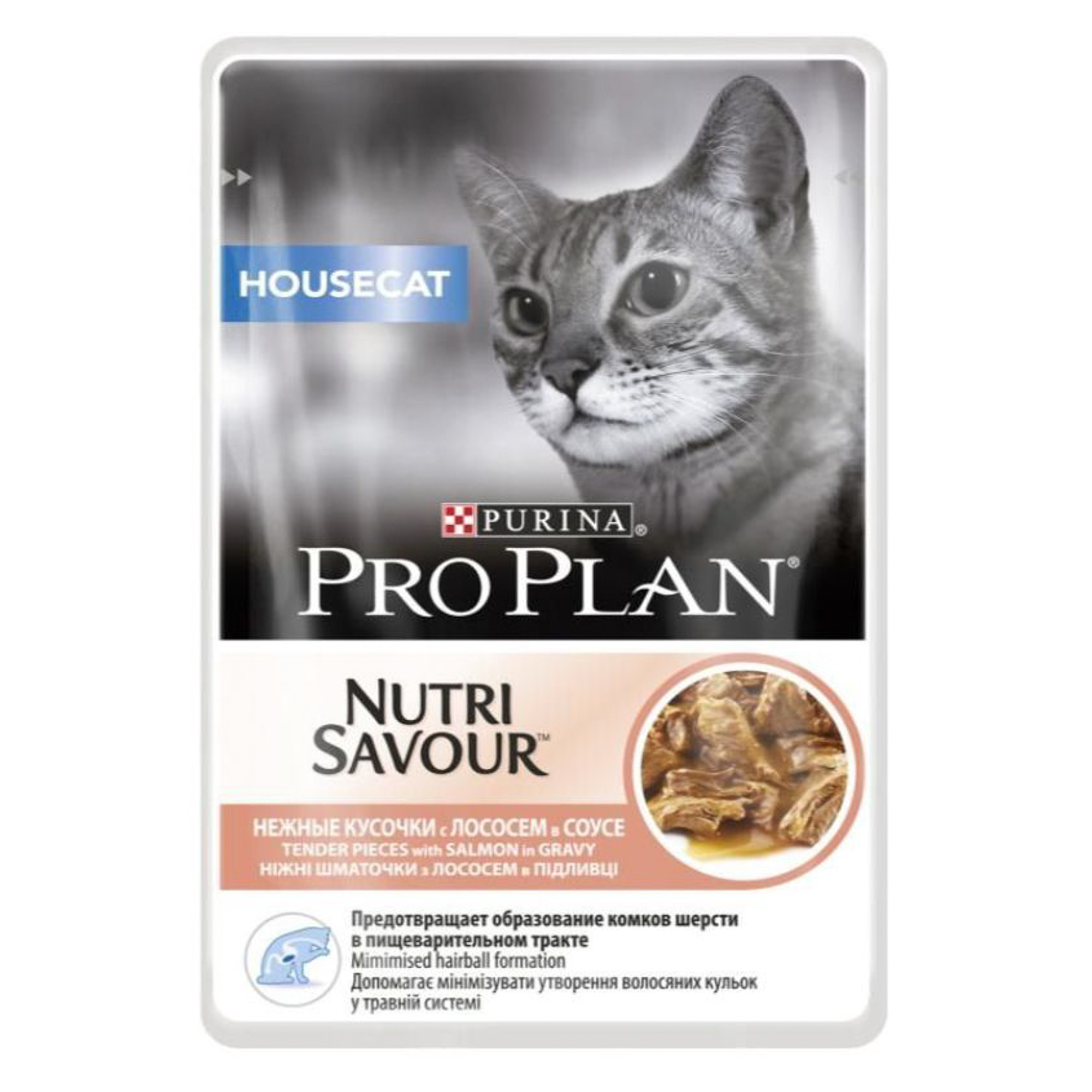 Корм для кошек PRO PLAN Nutri Savour для домашних кошек, с лососем, 85г nutri plan nutri plan консервы для кошек тунец с анчоусами в собственном соку 160 г