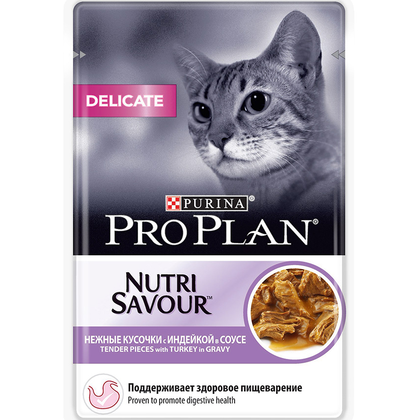 Корм для кошек Pro Plan Nutri Savour Индейка 85 г корм для взрослых кошек purina pro plan delicate nutri savour нежные кусочки с ягнёнком в соусе 85 г