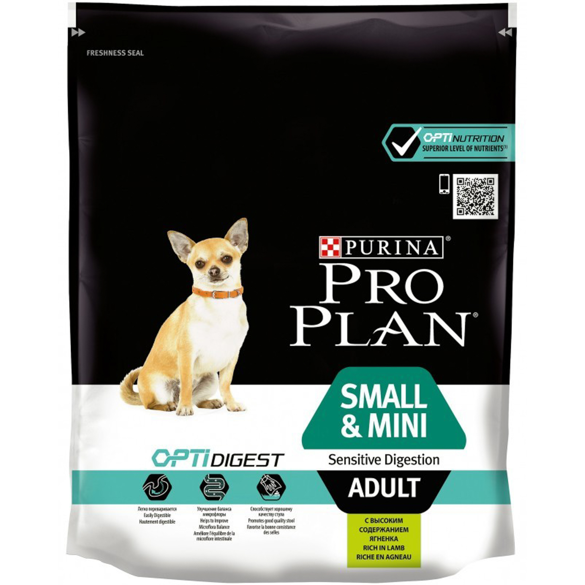Корм для собак PRO PLAN Optidigest Adult для мелких и карликовых пород с чувствительным пищеварением, ягненок, 700 г