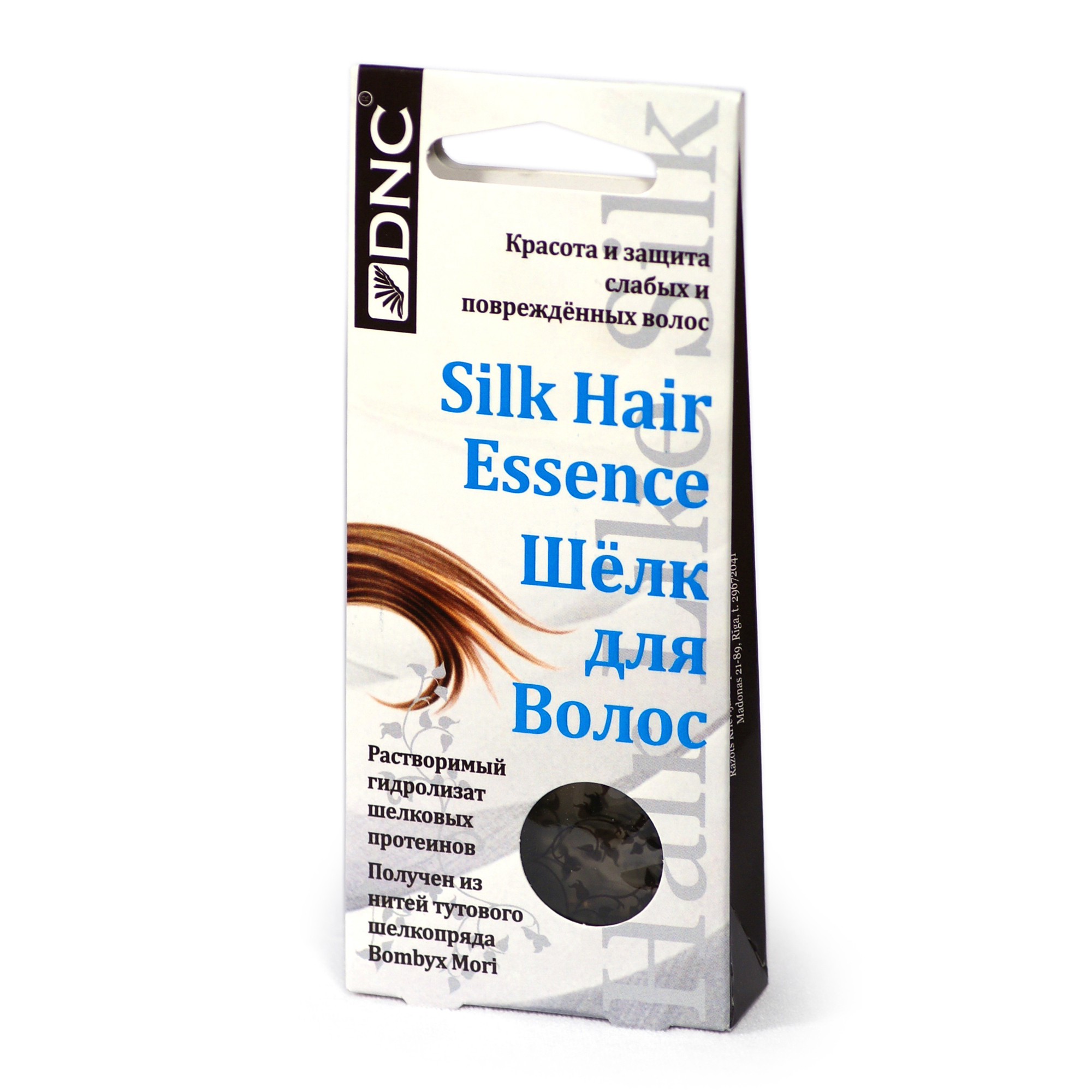 Hydrolyzed silk. DNC - шёлк для волос 4*10мл. Шелк для волос. Протеины шелка для волос. Гидролизованный шелк для волос.