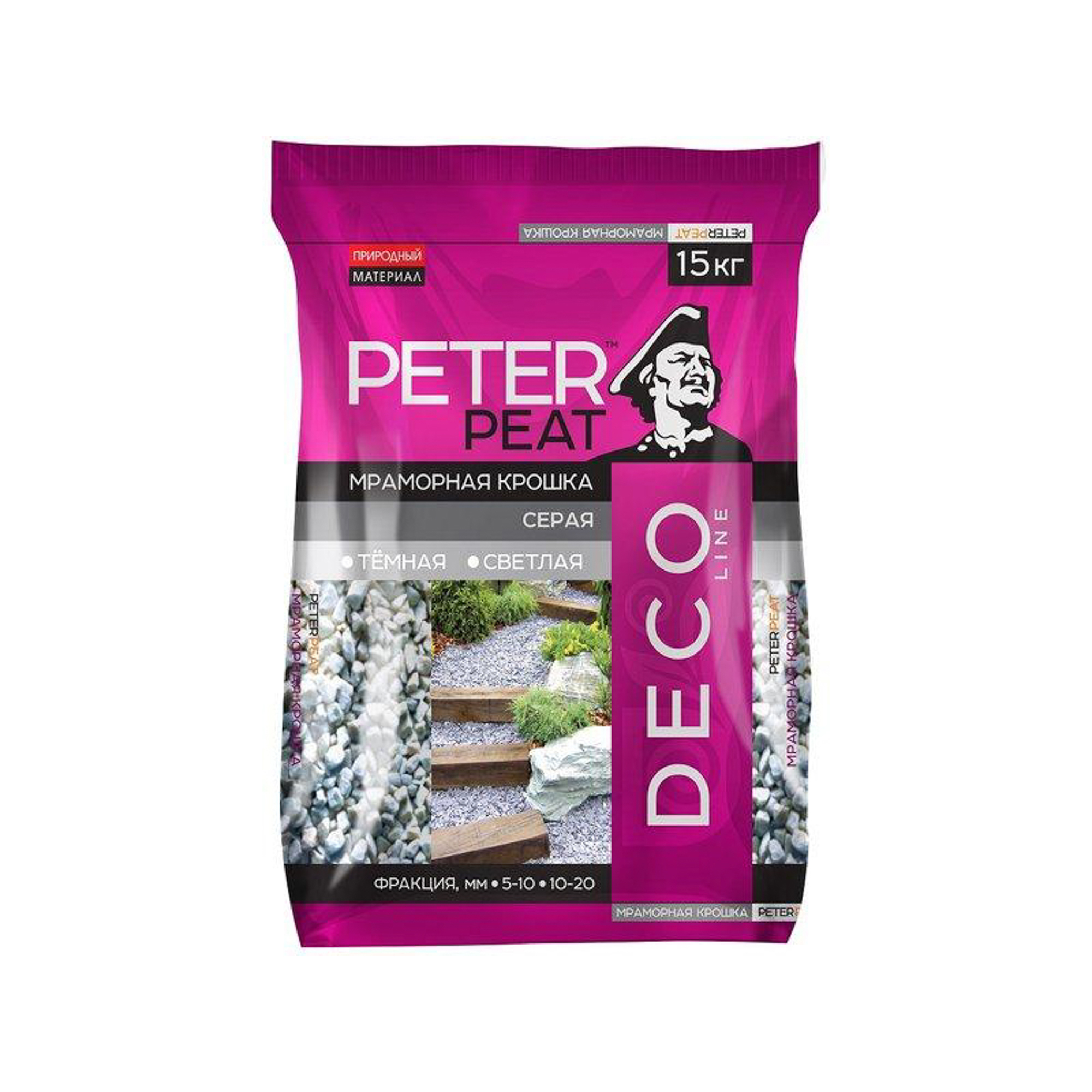 мраморная крошка peter peat светло серая фр 5 10 мм линия вита 15 кг Крошка мраморная светло-серая 15 кг 5-10 мм Peter Peat