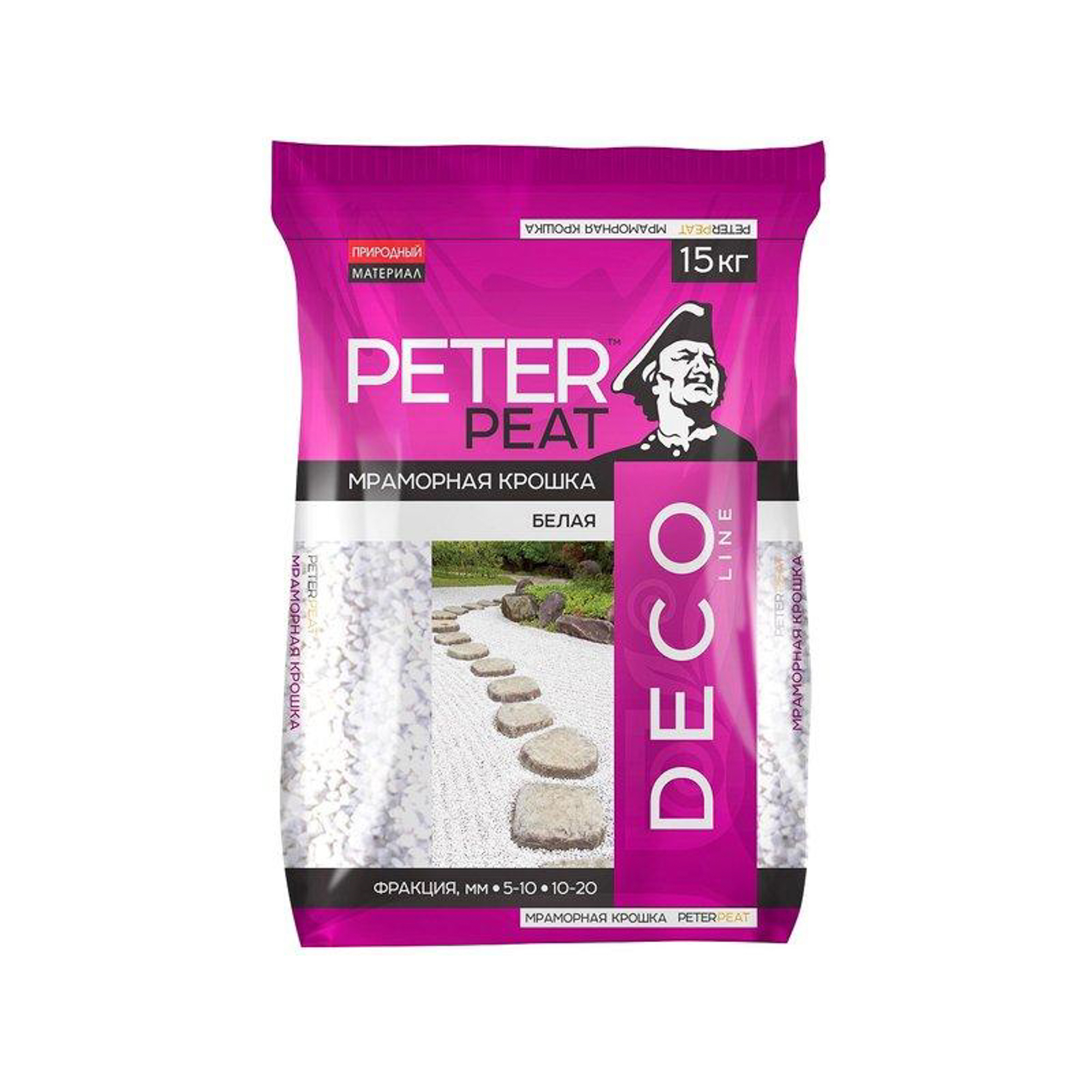 мраморная крошка peter peat светло серая фр 5 10 мм линия вита 15 кг Крошка мраморная белая 15 кг 5-10 мм Peter Peat