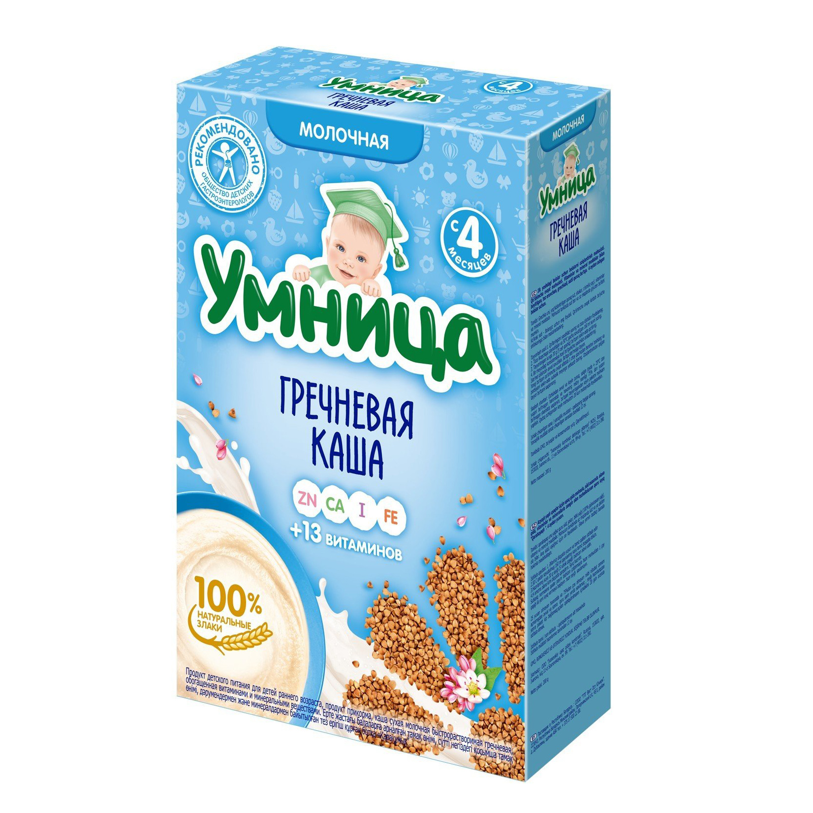 Молочный 200. Каша умница.