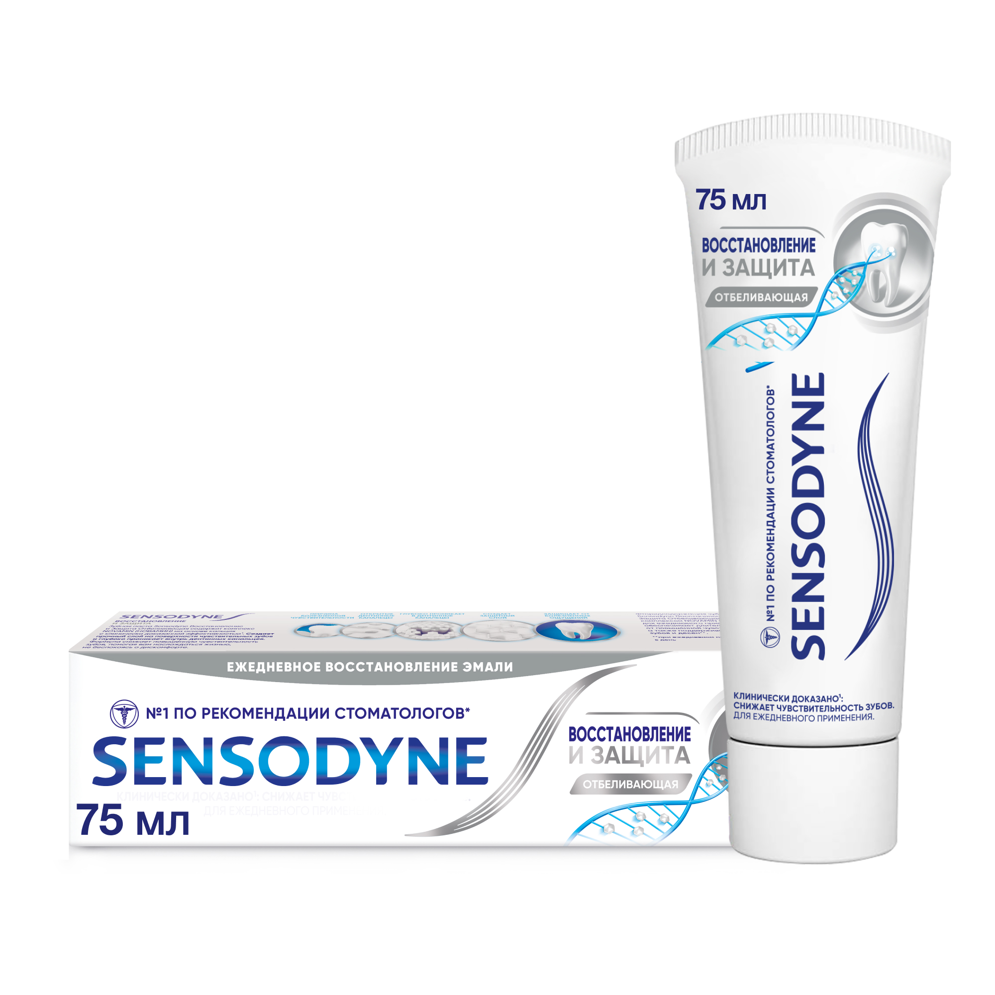 цена Зубная паста Sensodyne Восстановление и Защита 75 мл