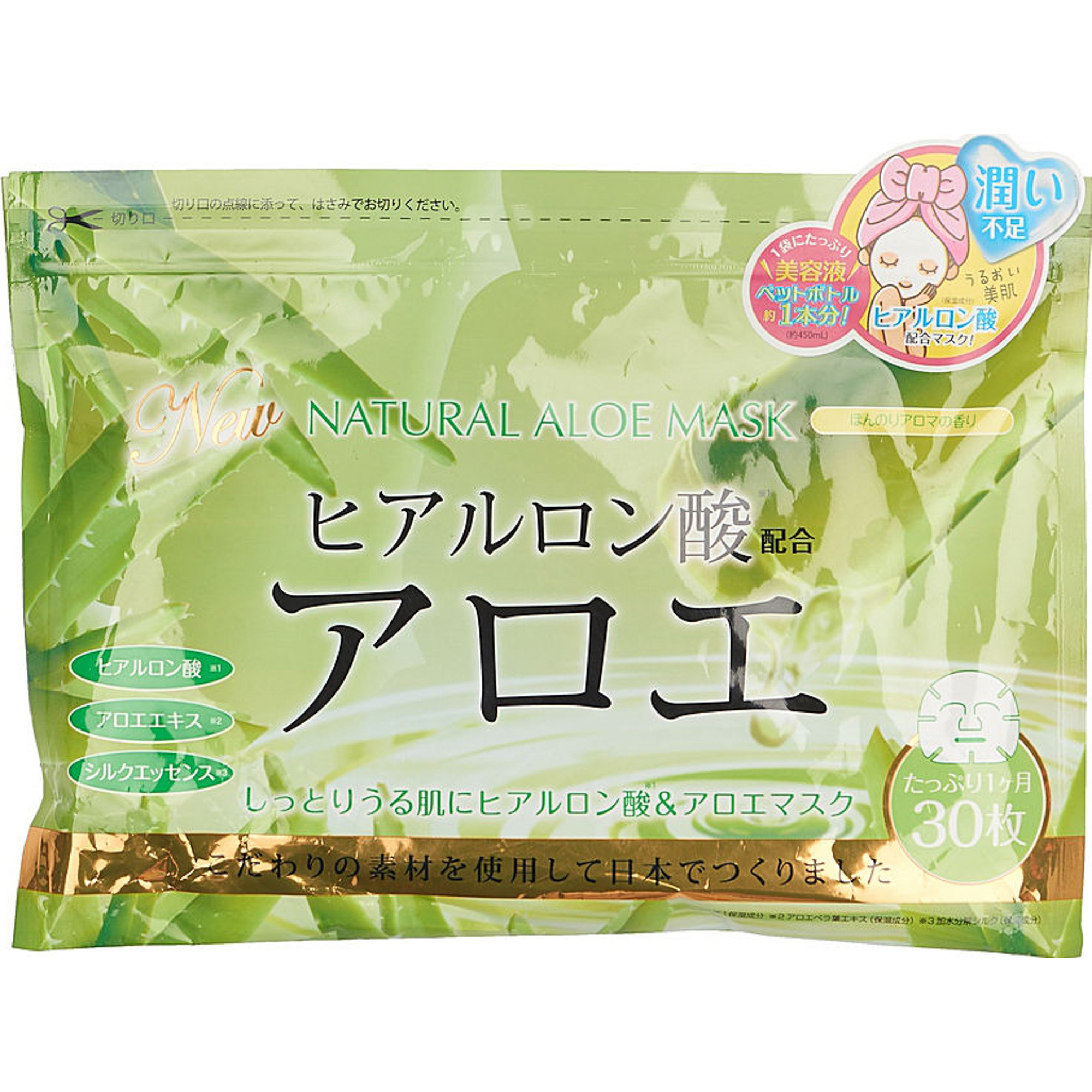 Тканевая маска Japan Gals С экстрактом алоэ 30 шт маска перчатки для рук bioaqua с экстрактом авокадо 15 мл